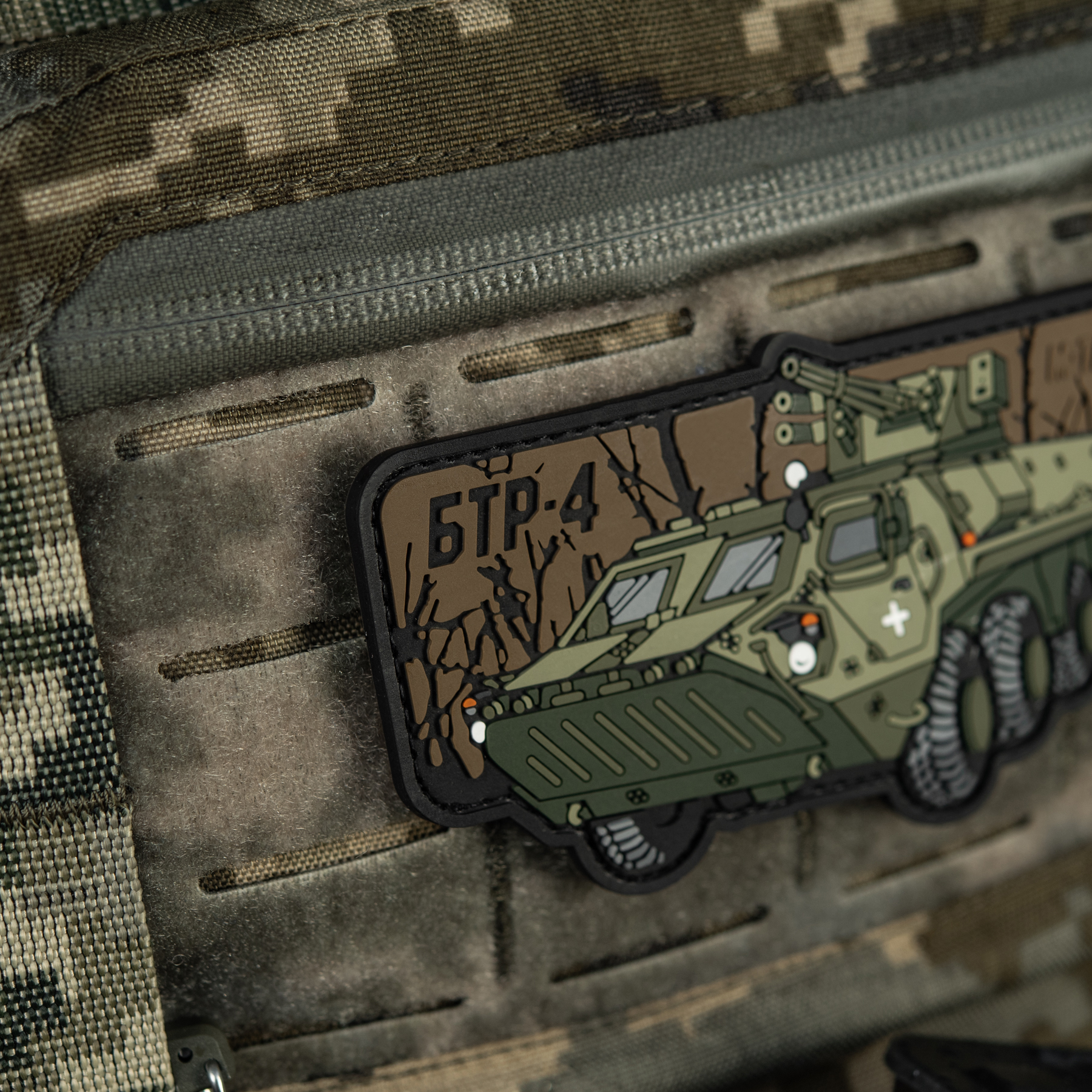 M-Tac нашивка БТР 4 (PVC) M-Tac нашивка БТР 4 (PVC) - Зображення 8