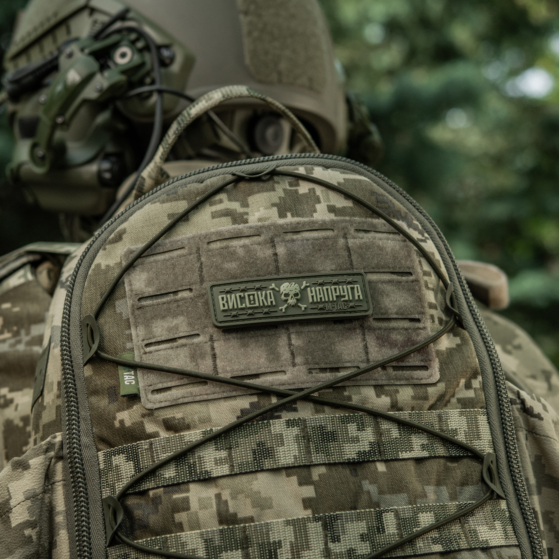 M-Tac нашивка Висока Напруга Olive M-Tac нашивка Висока Напруга Olive — изображение 17