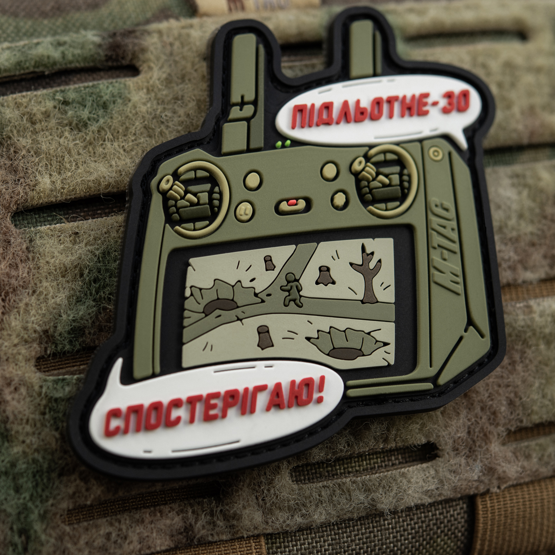 M-Tac нашивка Підльотне 30 (PVC) olive M-Tac нашивка Підльотне 30 (PVC) olive - Зображення 6