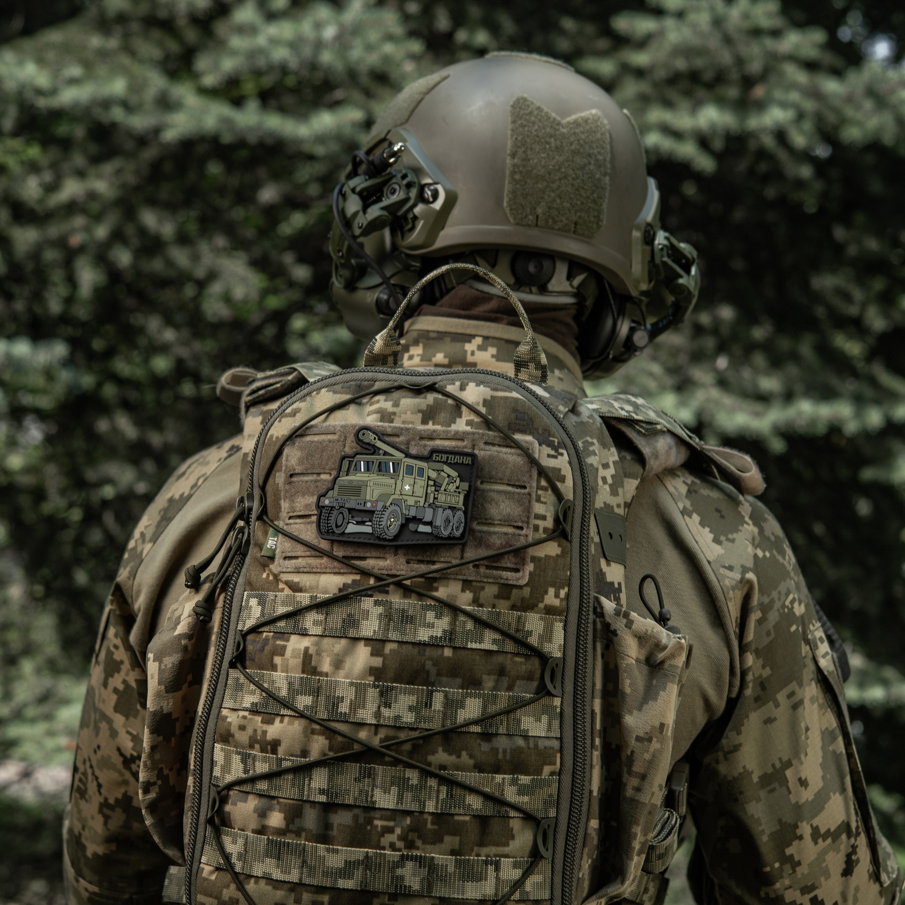 M-Tac нашивка Богдана (PVC) M-Tac нашивка Богдана (PVC) — изображение 14