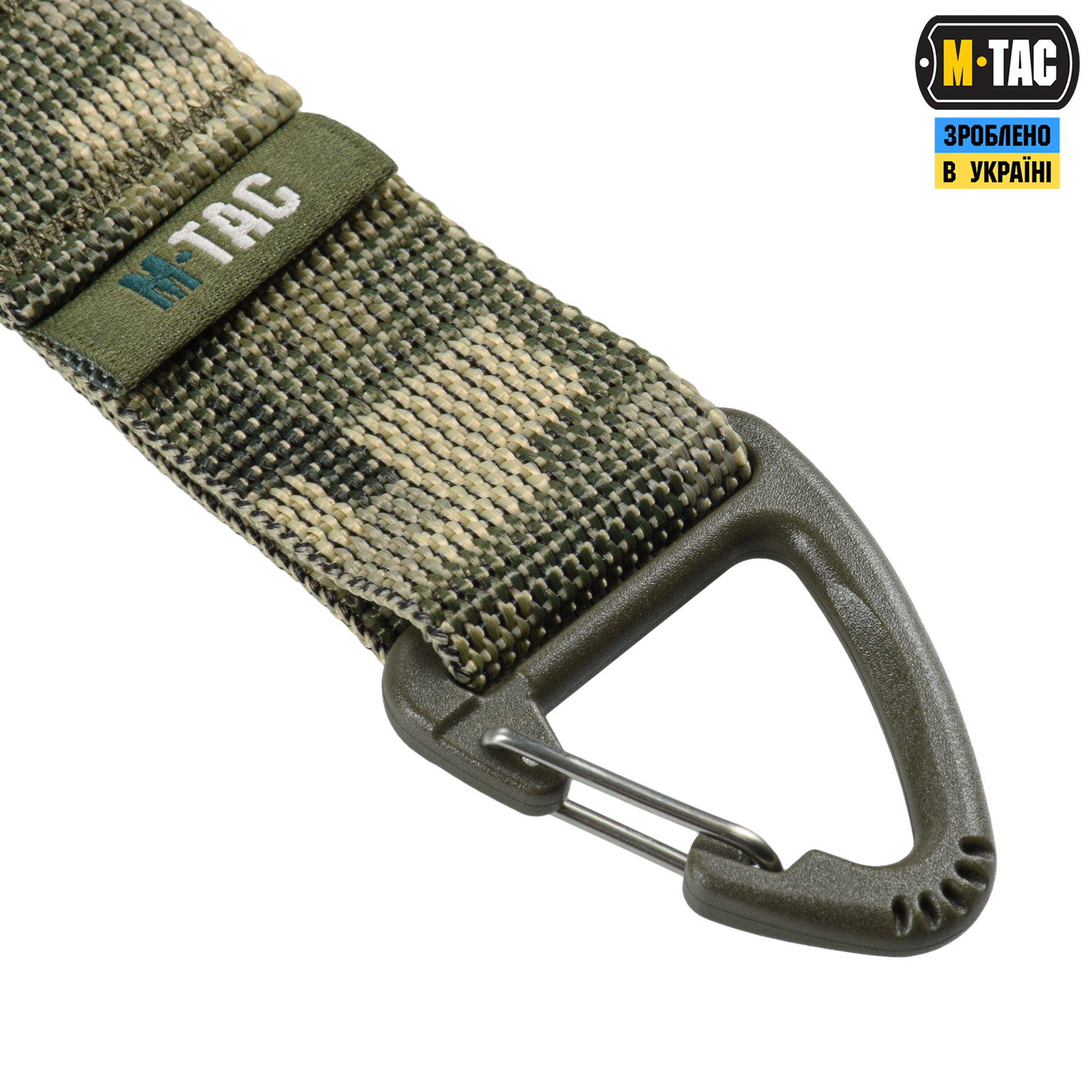 M-Tac Key Holder Elite MM14 M-Tac Key Holder Elite MM14 - Зображення 7