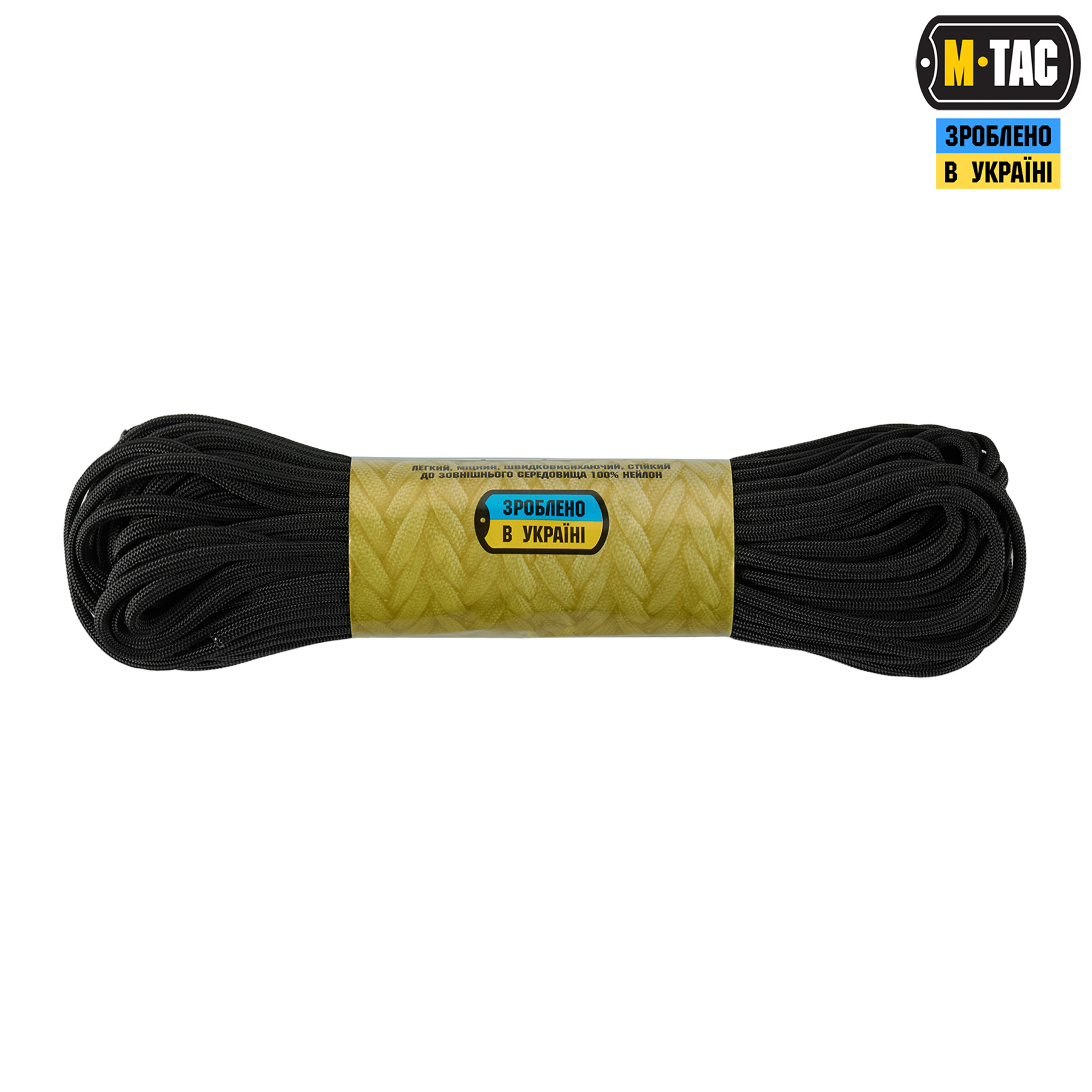 M-Tac паракорд 550 type III Black 30м M-Tac паракорд 550 type III Black 30м — изображение 2