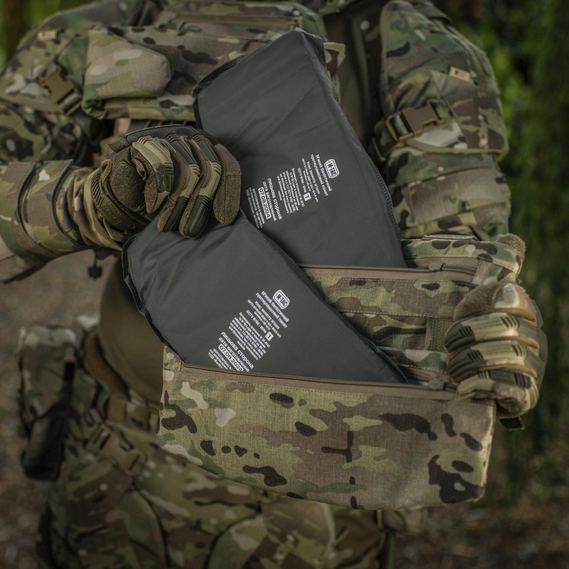 M-Tac захист живота з балістичним пакетом 1 клас захисту Laser Cut Multicam M-Tac захист живота з балістичним пакетом 1 клас захисту Laser Cut Multicam — изображение 29