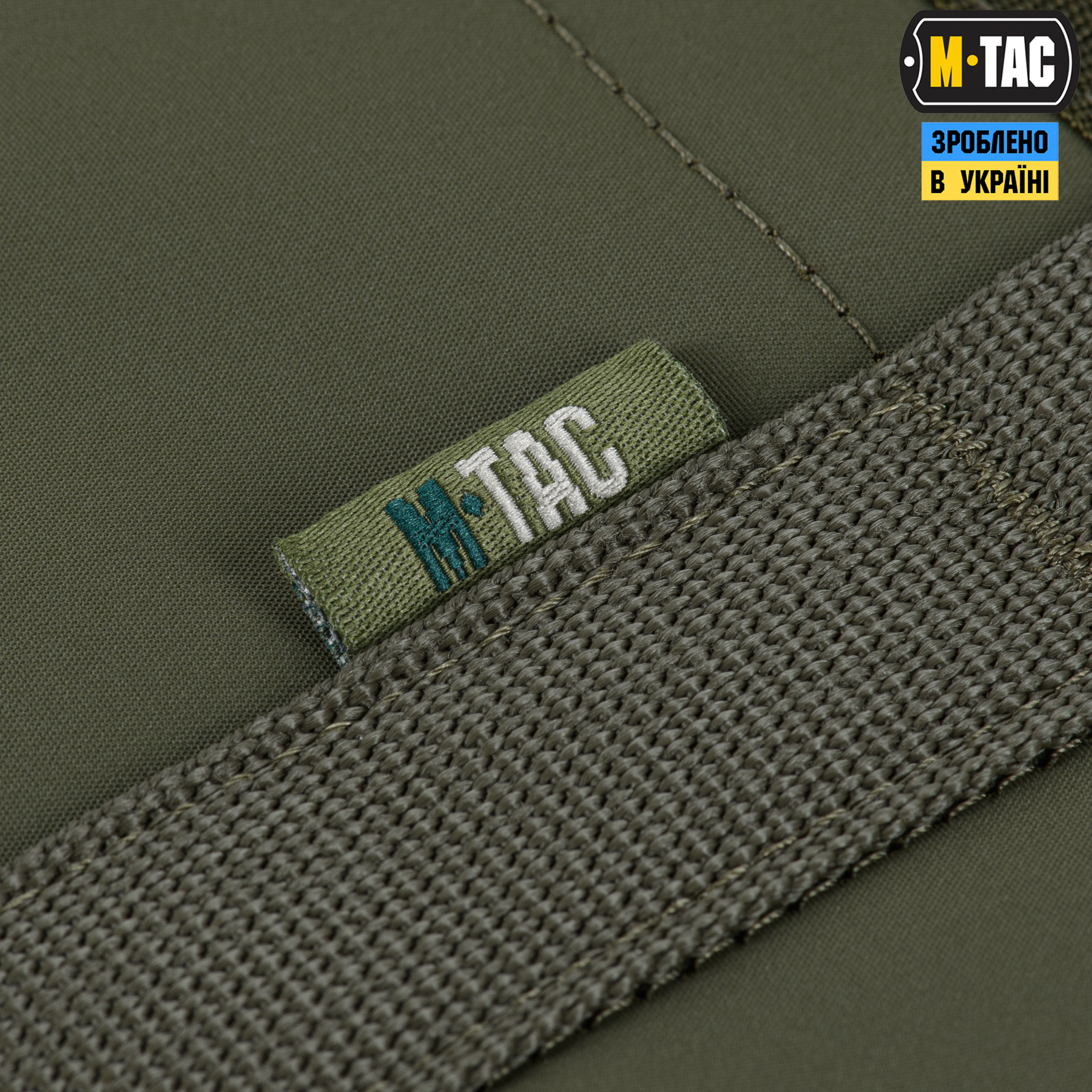 M-Tac панель для нашивок універсальна ROLL 65х95 Ranger Green M-Tac панель для нашивок універсальна ROLL 65х95 Ranger Green - Зображення 8