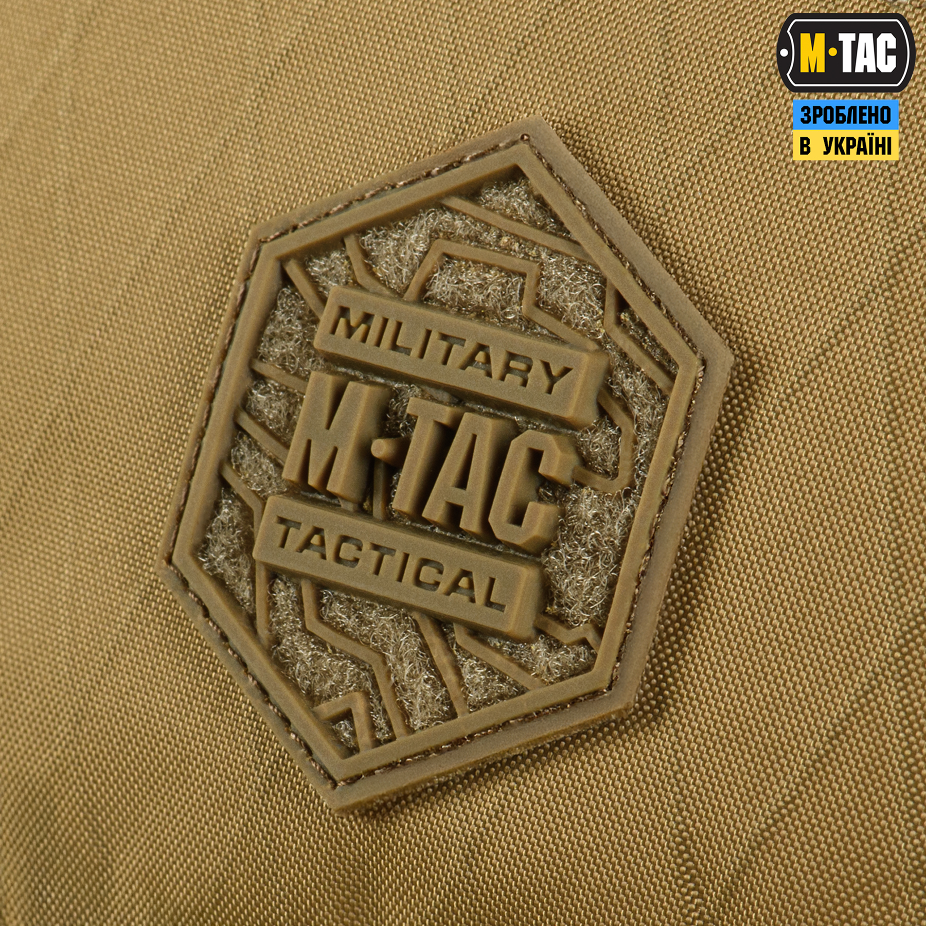 M-Tac сумка Konvert Bag X-Pac Elite Coyote M-Tac сумка Konvert Bag X-Pac Elite Coyote - Зображення 8