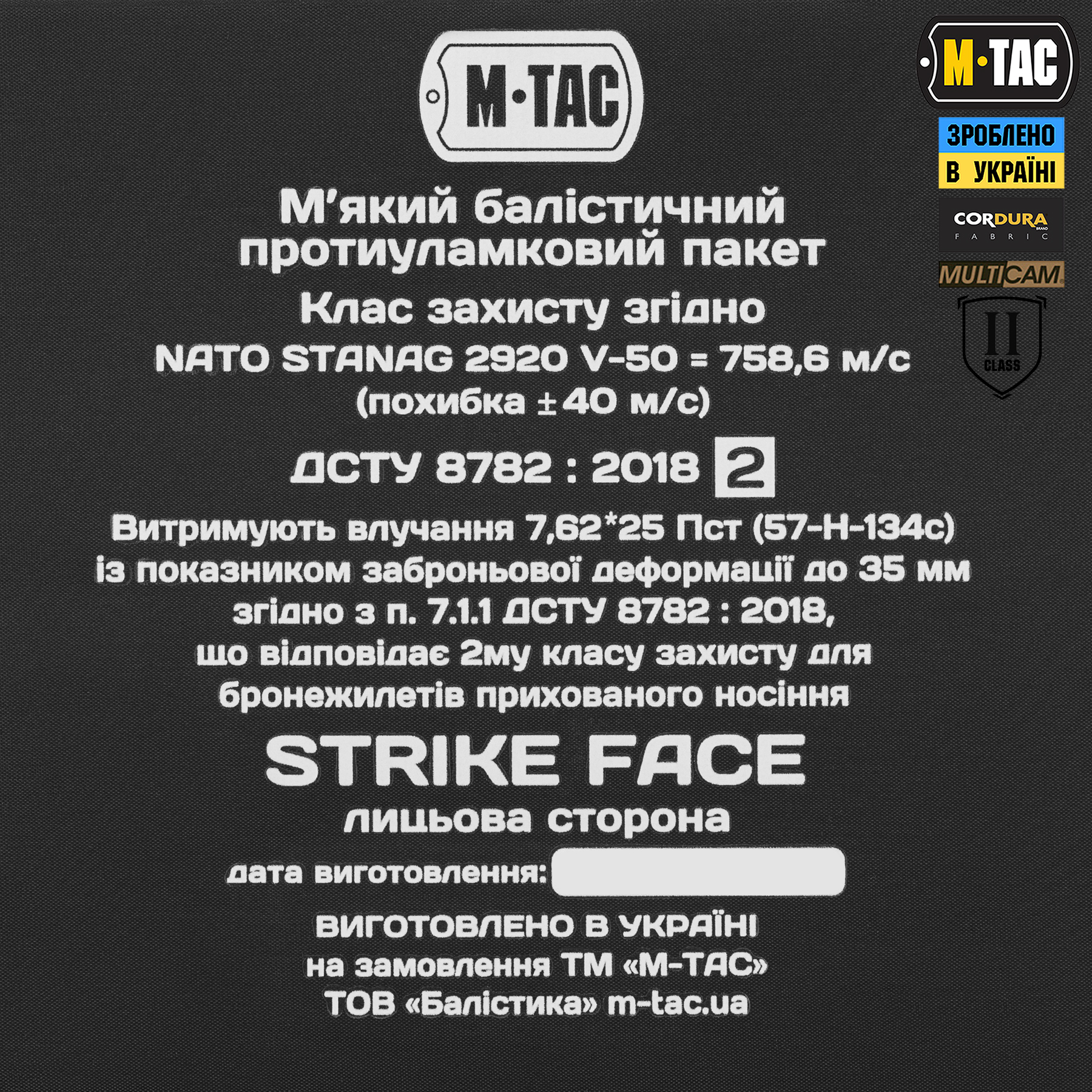M-Tac камербанд з балістичними пакетами 2 клас для Cuirass Elite Multicam M-Tac камербанд з балістичними пакетами 2 клас для Cuirass Elite Multicam - Зображення 8