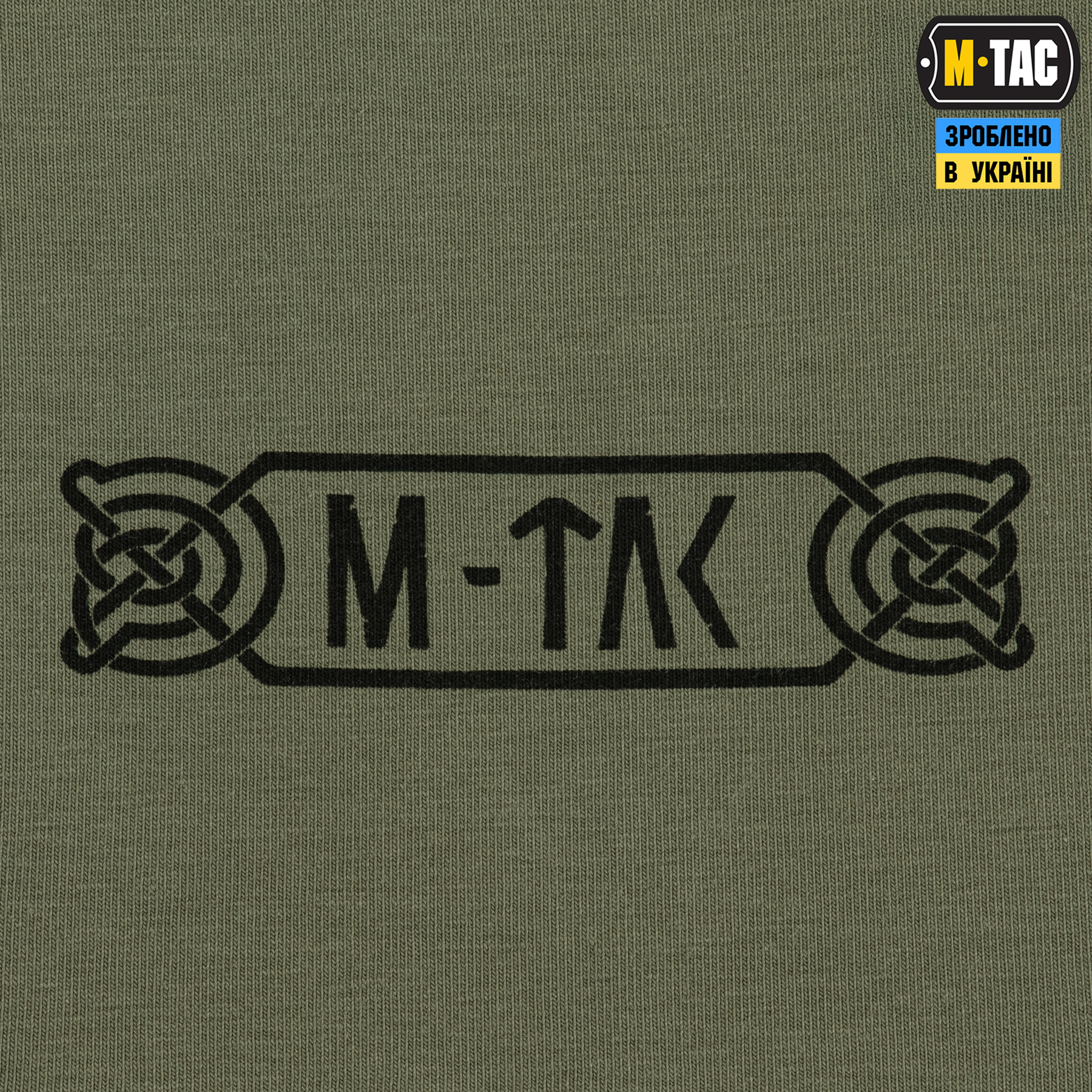 M-Tac футболка Odin Light Olive M-Tac футболка Odin Light Olive - Зображення 7
