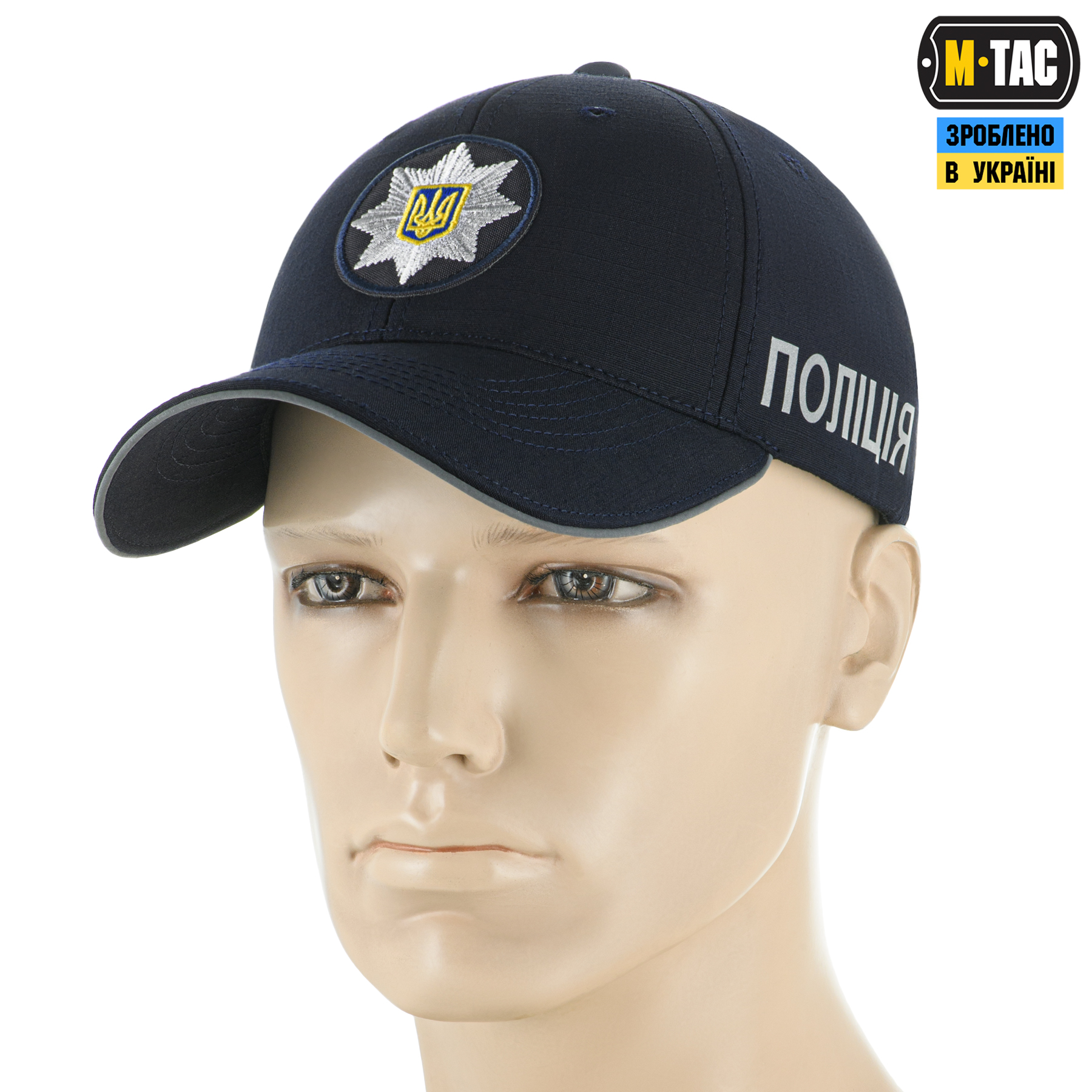 M-Tac бейсболка Поліція Elite Flex рип-стоп Dark Navy Blue M-Tac бейсболка Поліція Elite Flex рип-стоп Dark Navy Blue