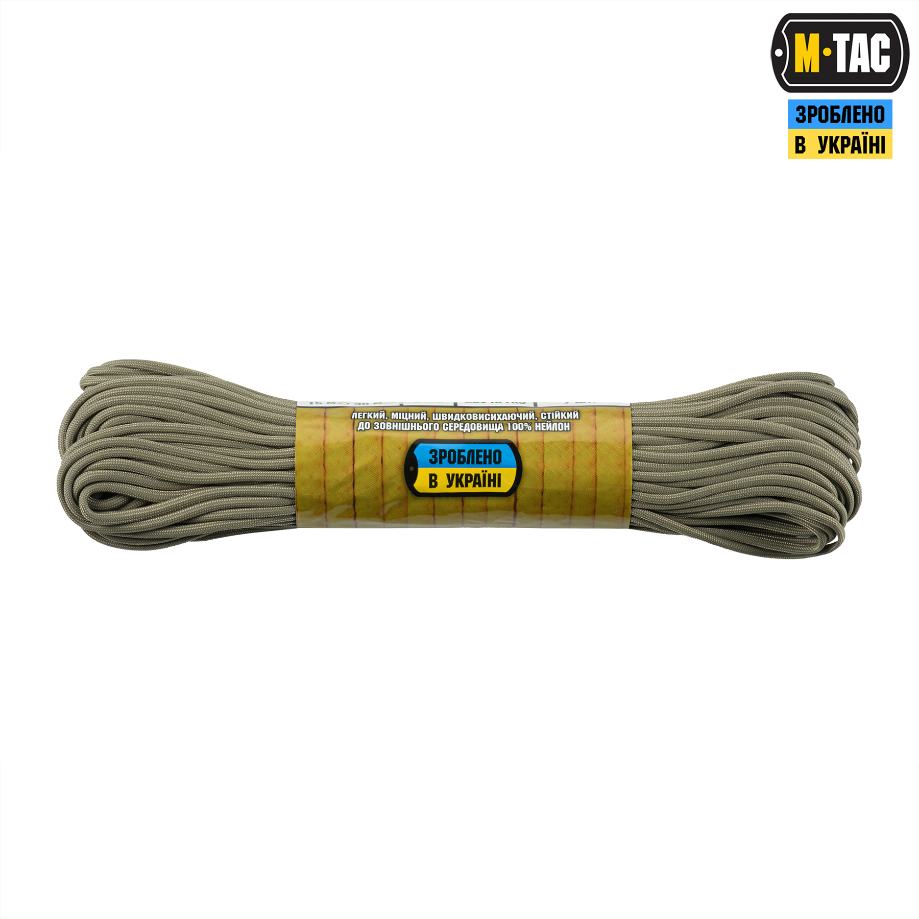 M-Tac паракорд 475 Tan 30м M-Tac паракорд 475 Tan 30м - Зображення 2
