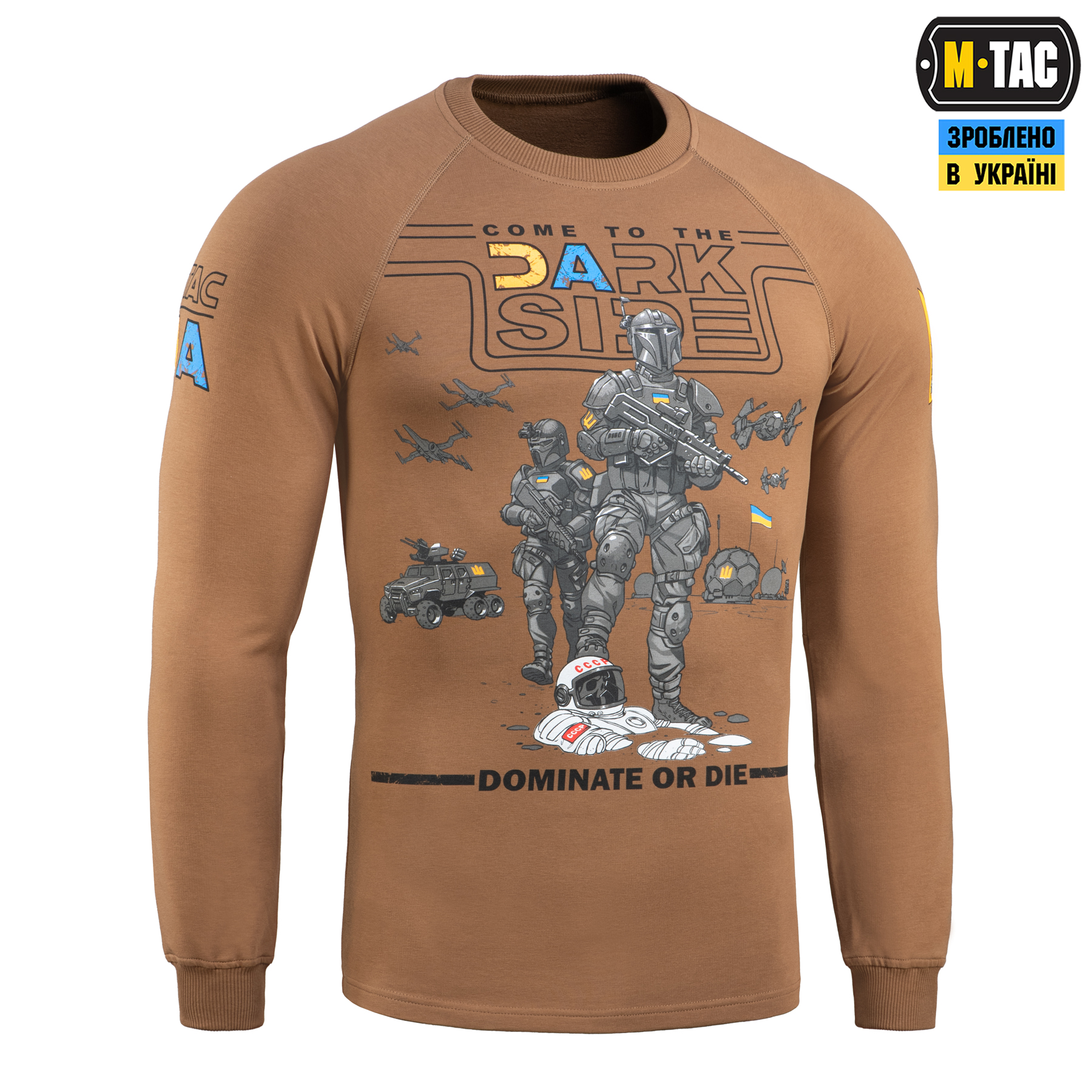 M-Tac реглан UA Side Coyote Brown M-Tac реглан UA Side Coyote Brown - Зображення 3