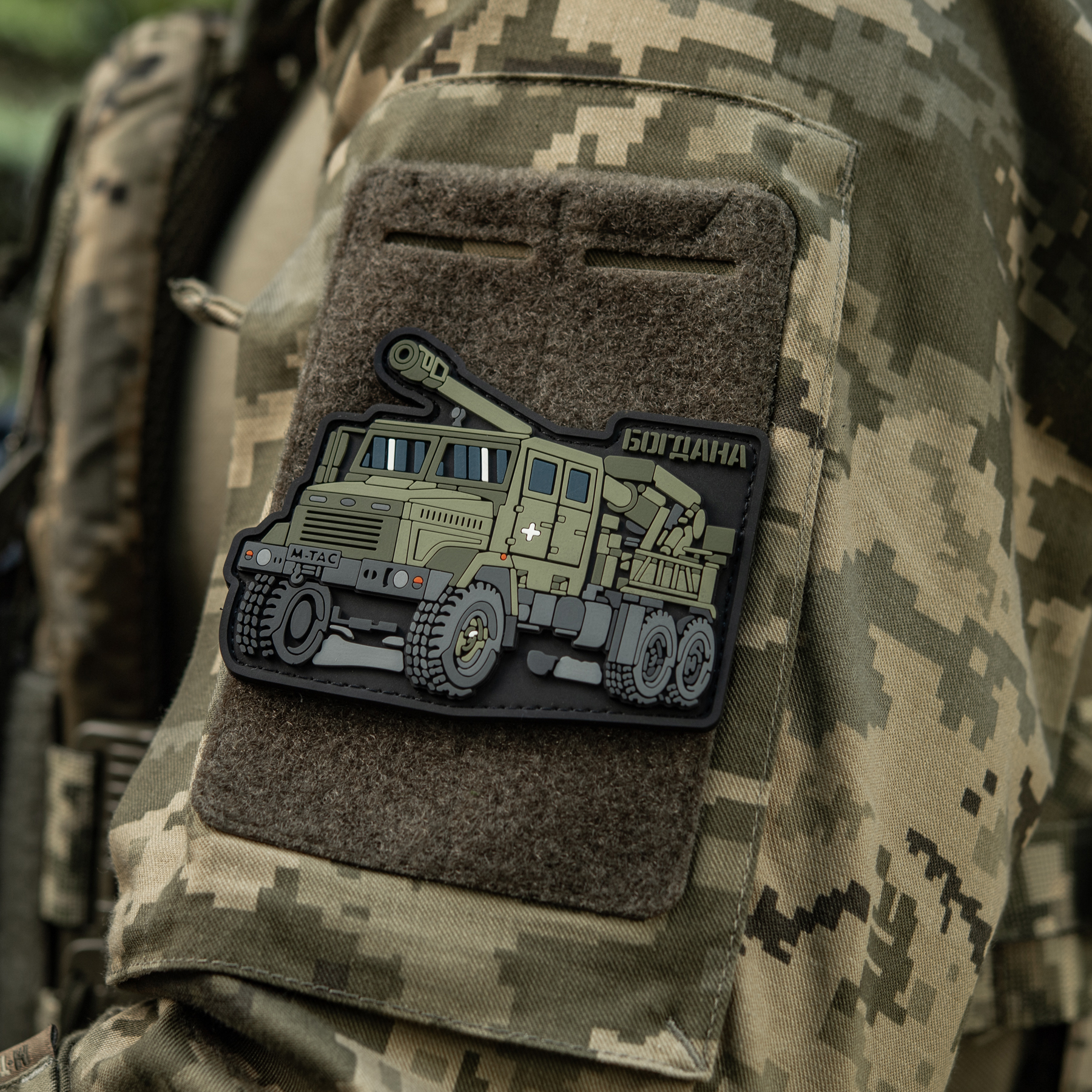 M-Tac нашивка Богдана (PVC) M-Tac нашивка Богдана (PVC) — изображение 13