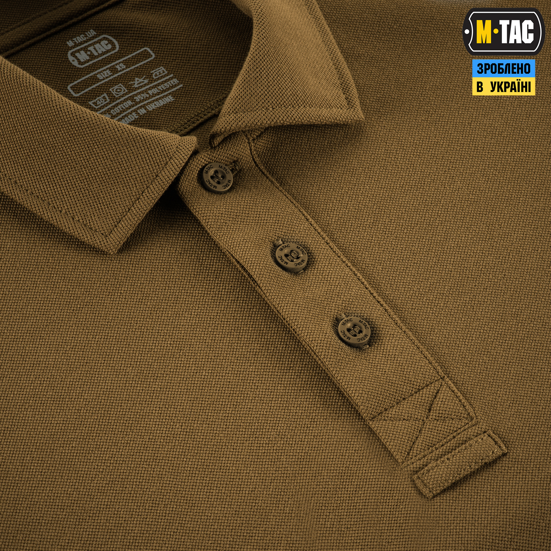 M-Tac поло Basic 65/35 Coyote Brown M-Tac поло Basic 65/35 Coyote Brown - Зображення 5