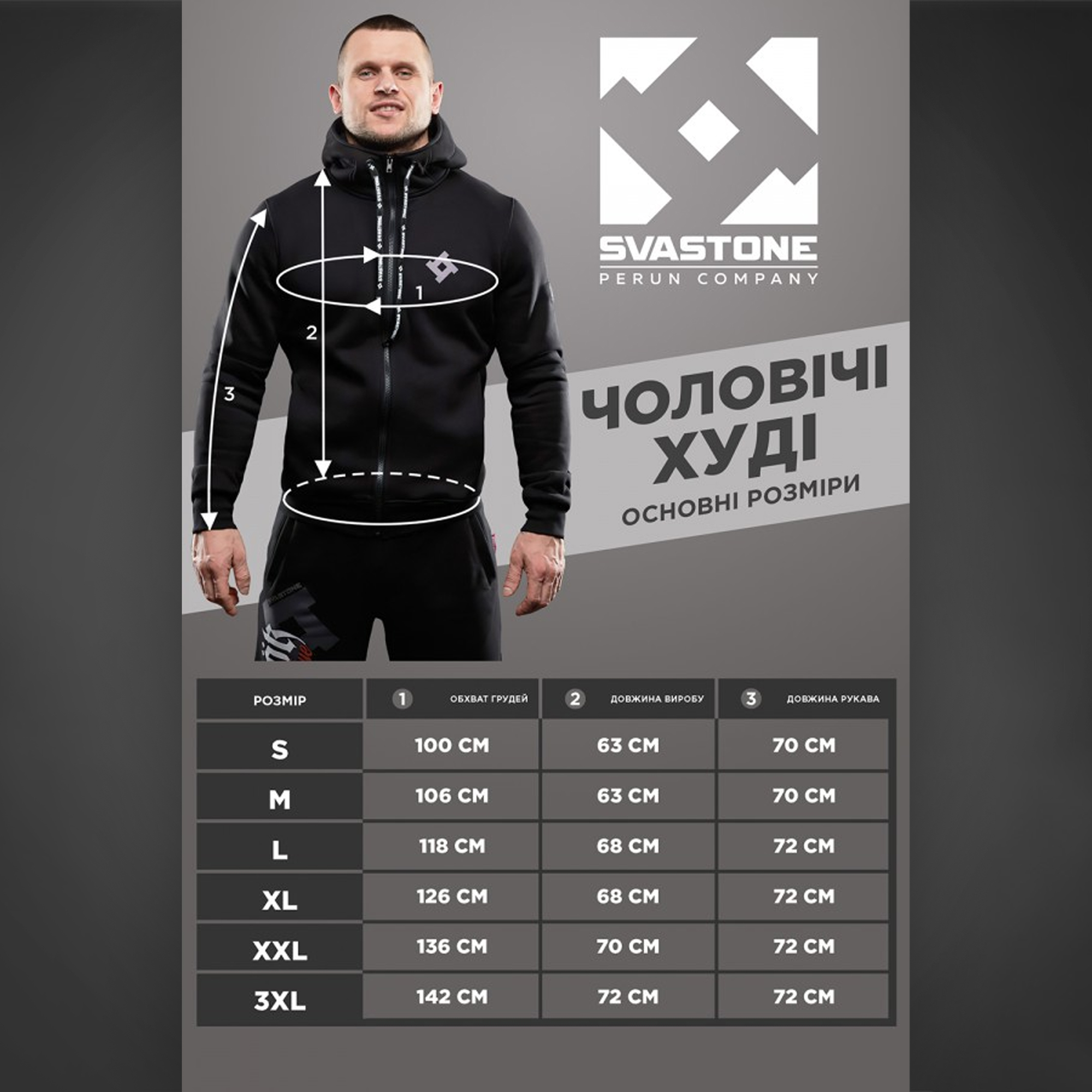 SvaStone Худі Brutal Assault SvaStone Худі Brutal Assault - Зображення 4