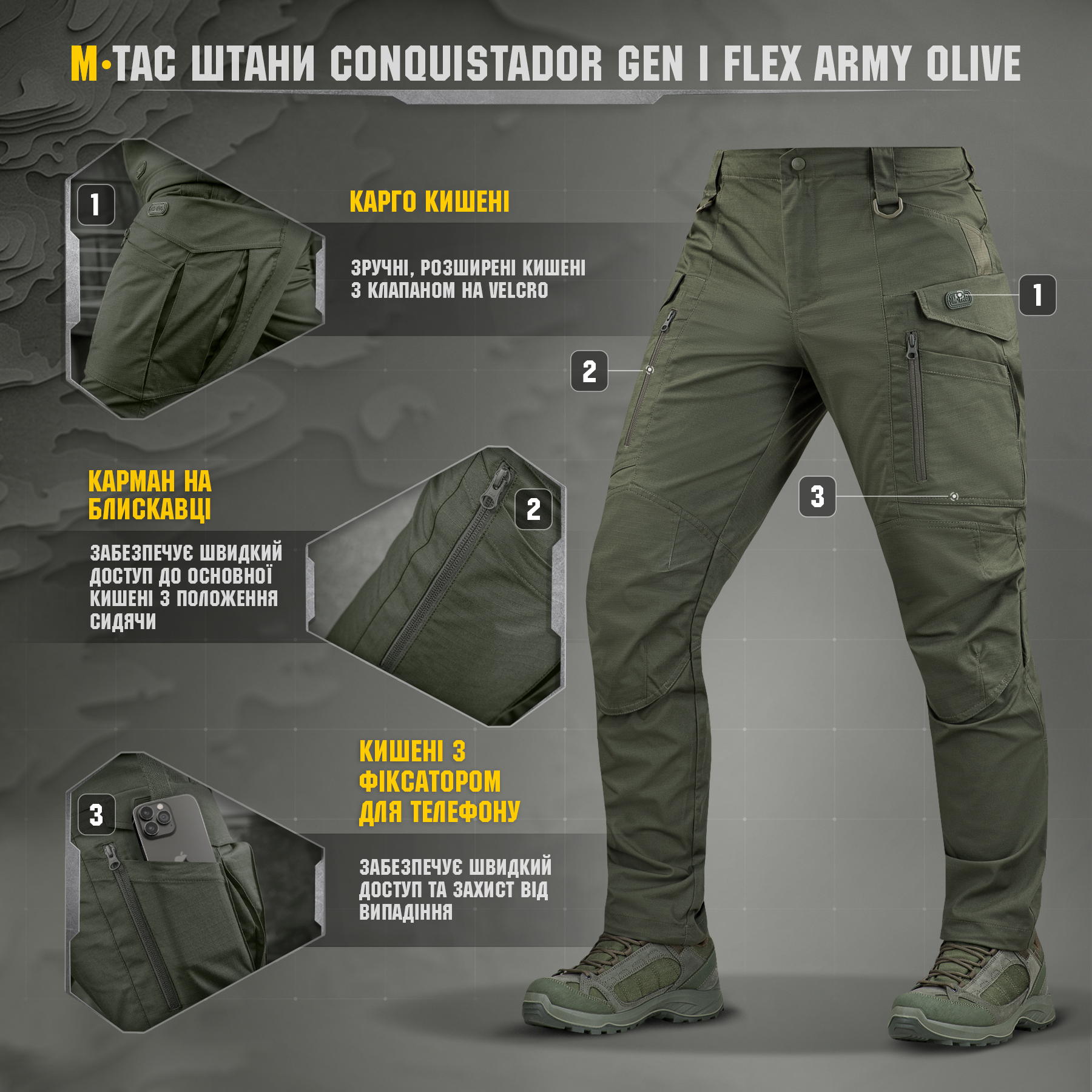 M-Tac брюки Conquistador Gen.I Flex Army Olive M-Tac брюки Conquistador Gen.I Flex Army Olive - Зображення 8