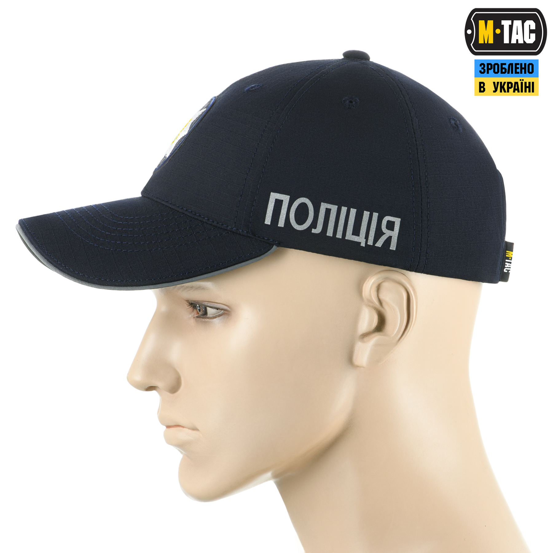 M-Tac бейсболка Поліція Elite Flex рип-стоп Dark Navy Blue M-Tac бейсболка Поліція Elite Flex рип-стоп Dark Navy Blue — изображение 2