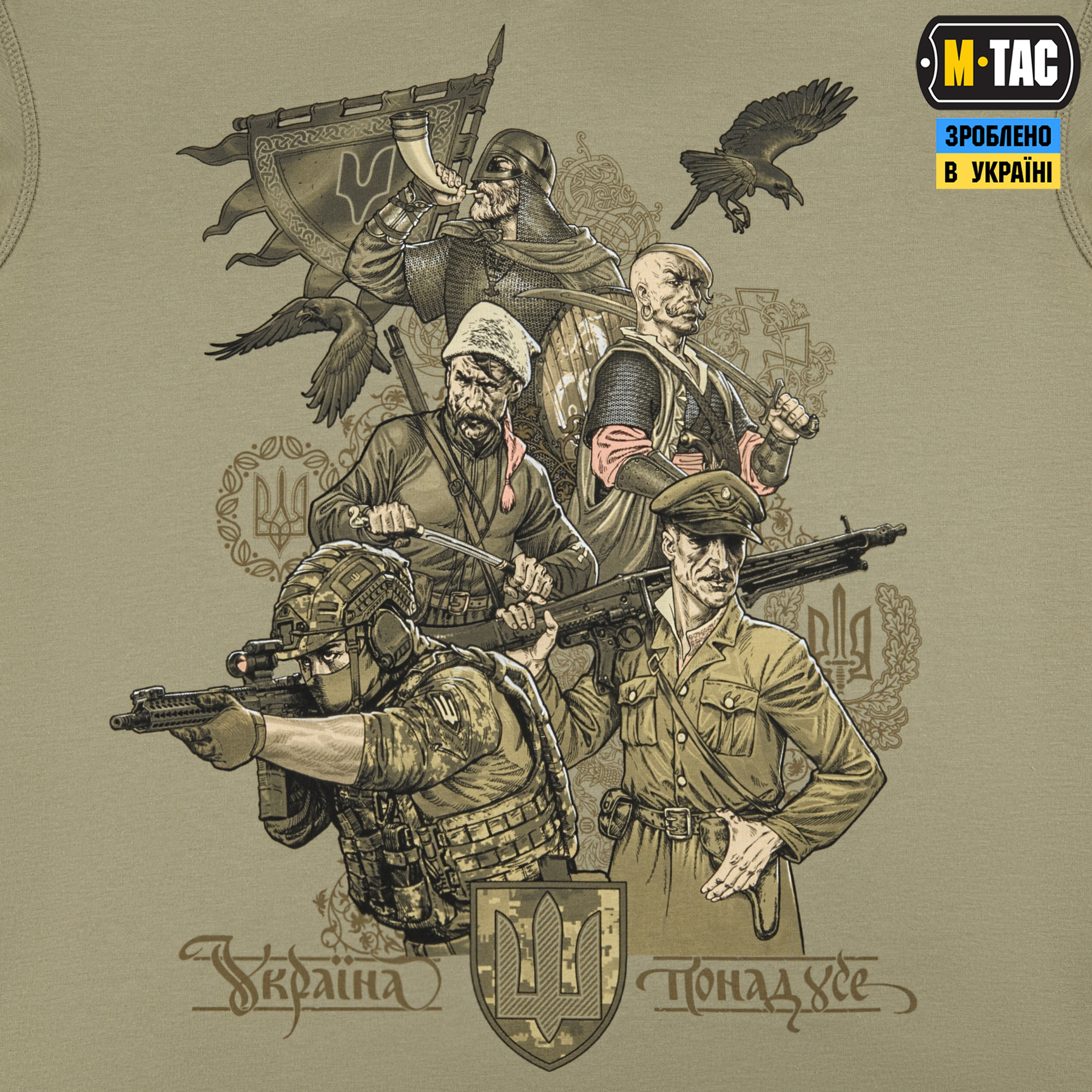 M-Tac кофта Hoodie Покоління Tan M-Tac кофта Hoodie Покоління Tan — изображение 5
