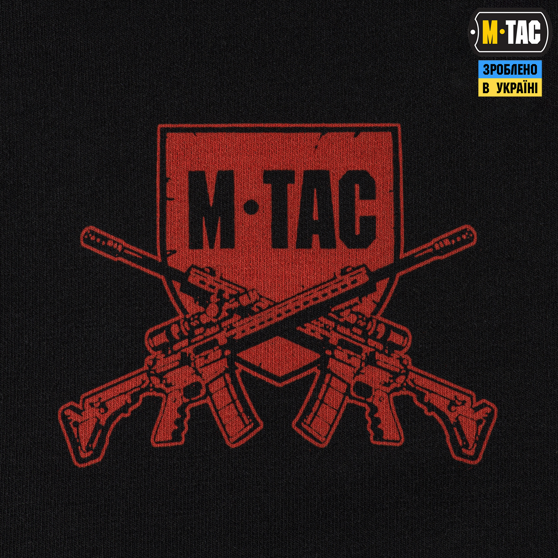 M-Tac кофта Hoodie Freedom Black M-Tac кофта Hoodie Freedom Black - Зображення 9