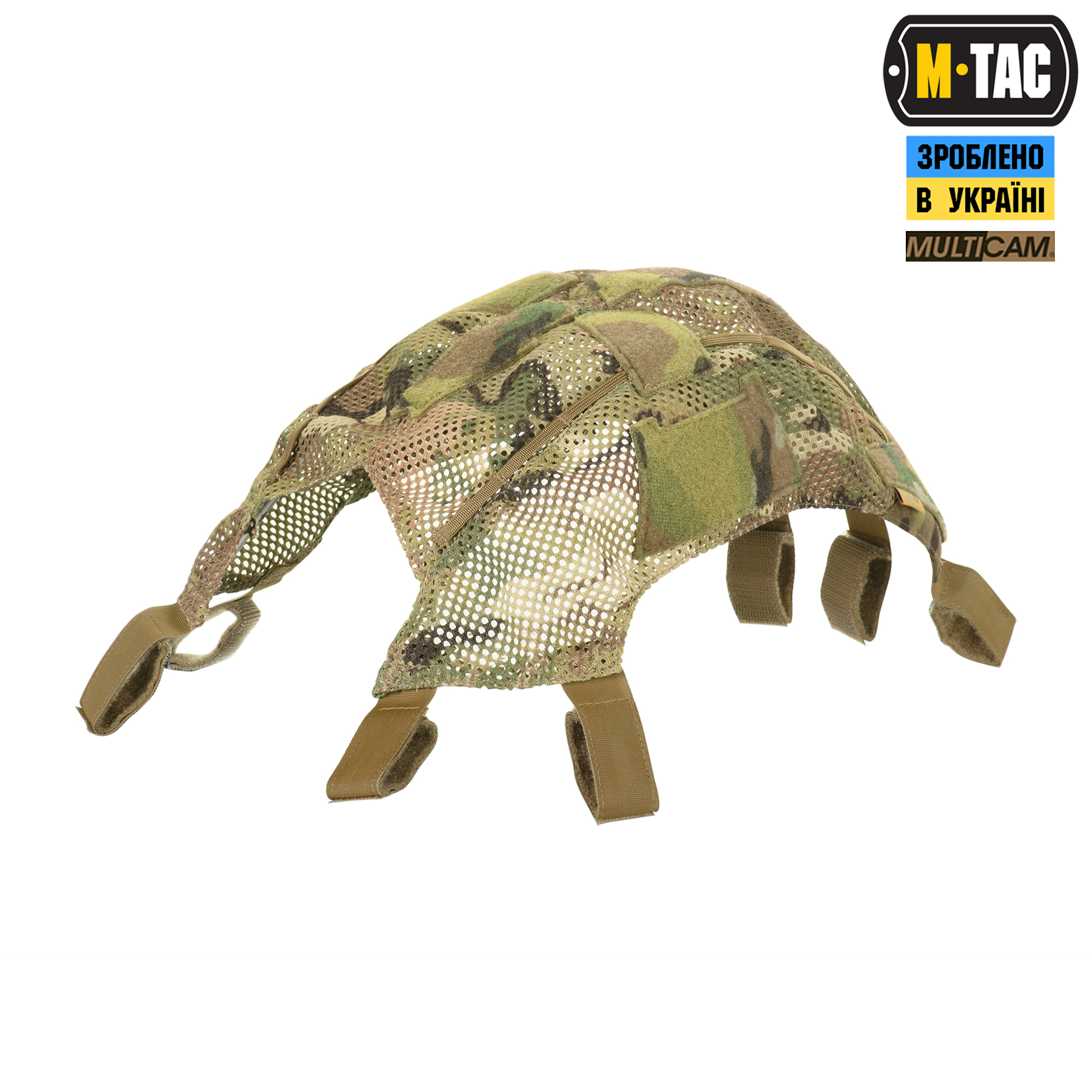 M-Tac кавер на шолом з отвором під Shroud M-Tac кавер на шолом з отвором під Shroud — изображение 7