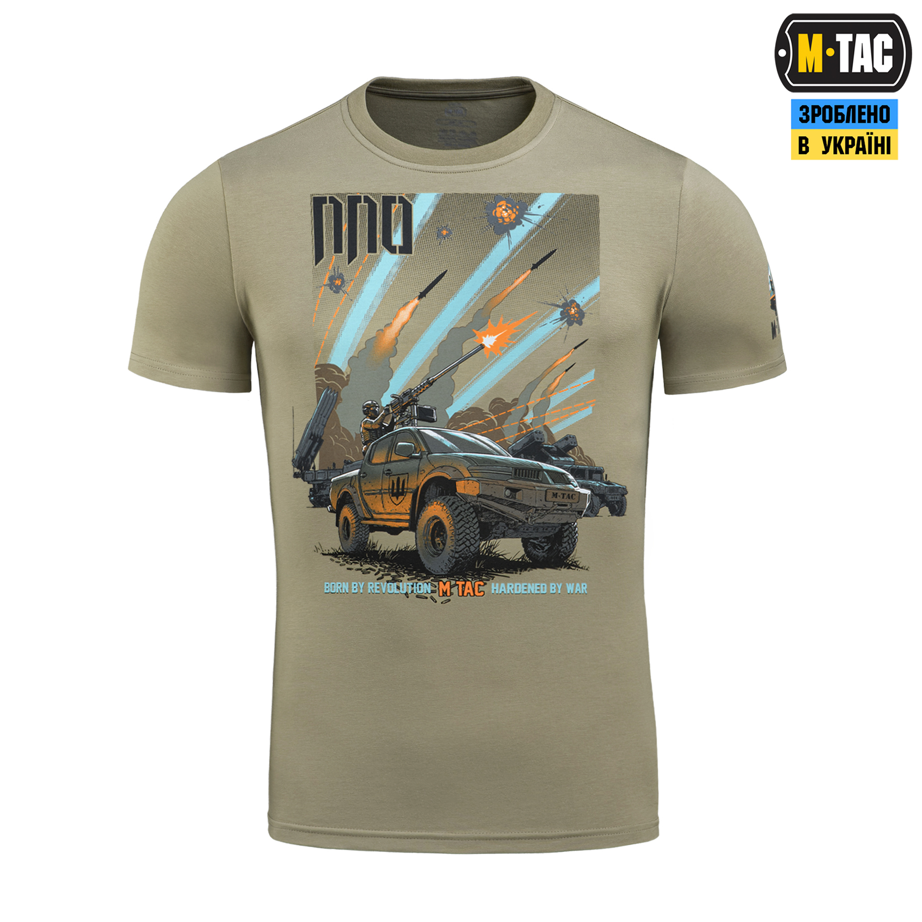 M-Tac футболка ППО Tan M-Tac футболка ППО Tan - Зображення 2
