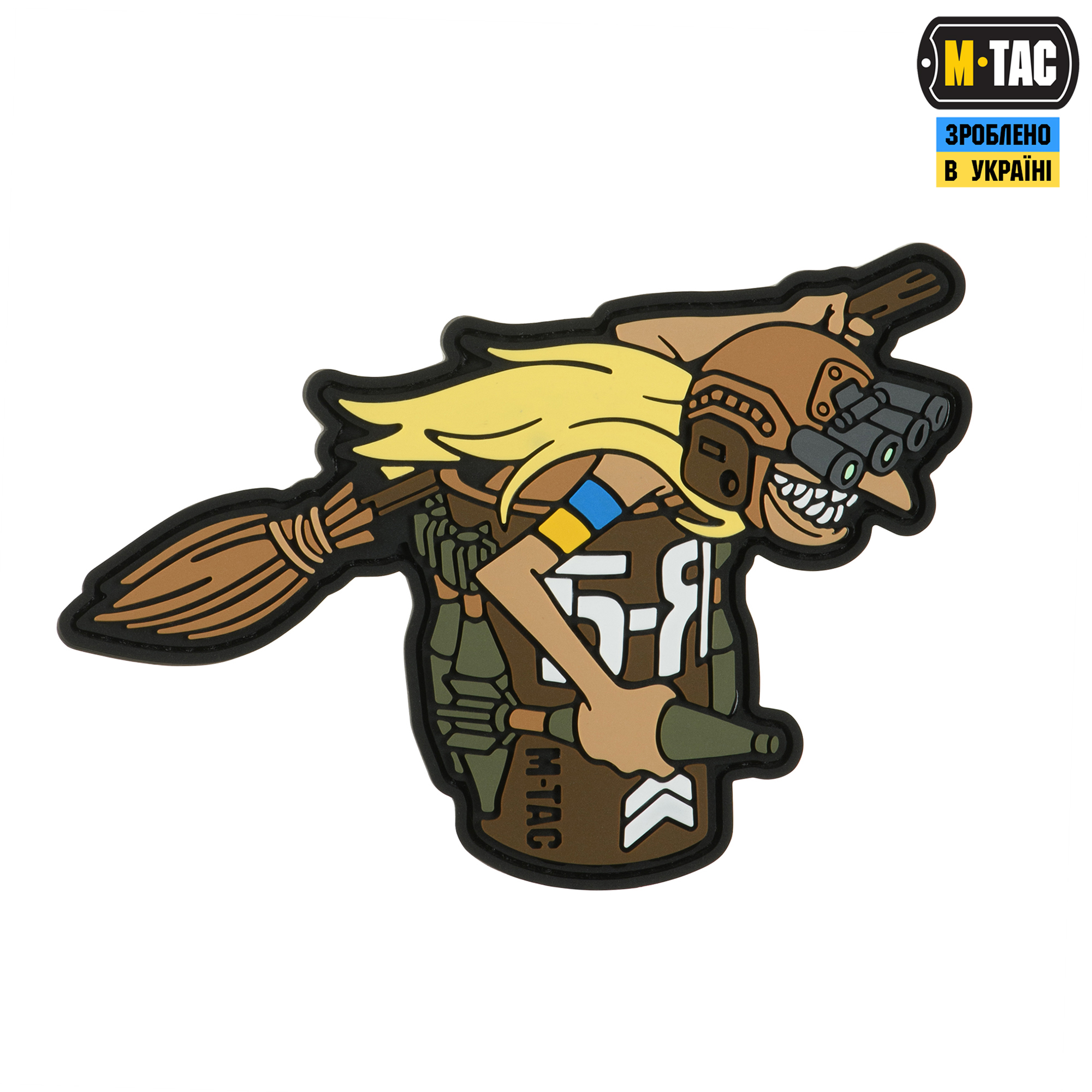 M-Tac нашивка Баба-Яга "горизонтальна" full color M-Tac нашивка Баба-Яга "горизонтальна" full color