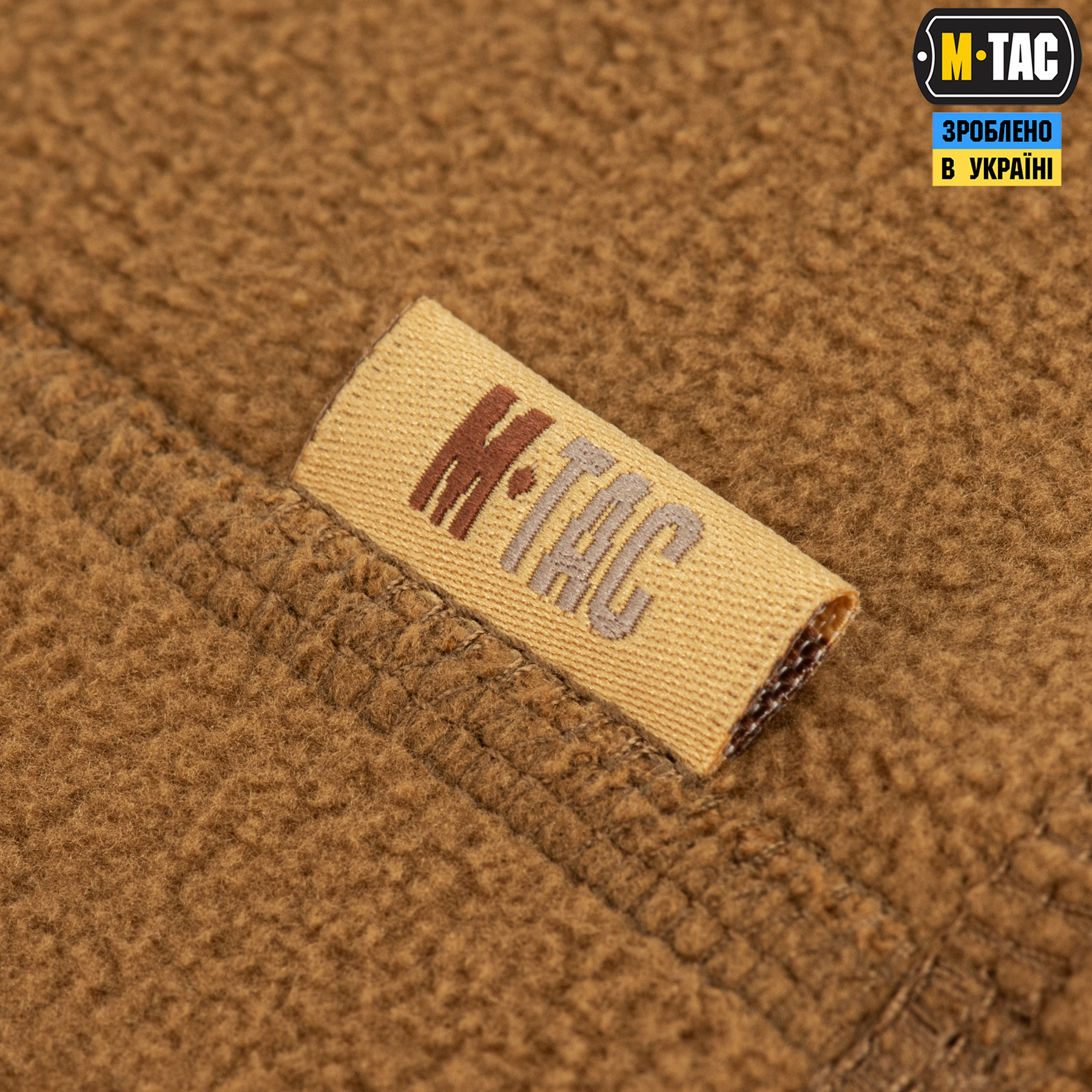 M-Tac шарф-труба Elite короткий з затяжкою фліс (320г/м2) Coyote Brown M-Tac шарф-труба Elite короткий з затяжкою фліс (320г/м2) Coyote Brown — изображение 5