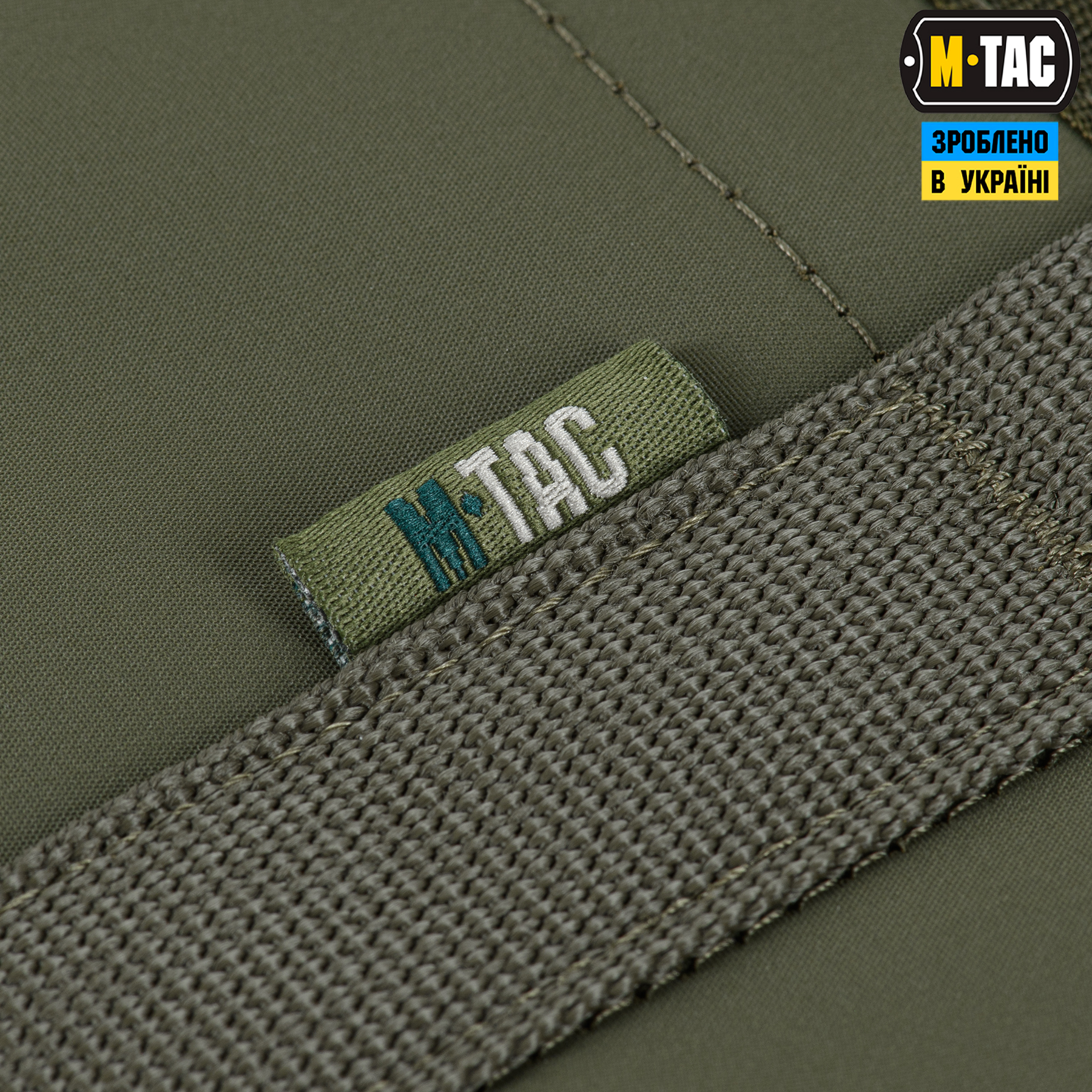 M-Tac панель для нашивок універсальна ROLL 45х65 Ranger Green M-Tac панель для нашивок універсальна ROLL 45х65 Ranger Green - Зображення 6
