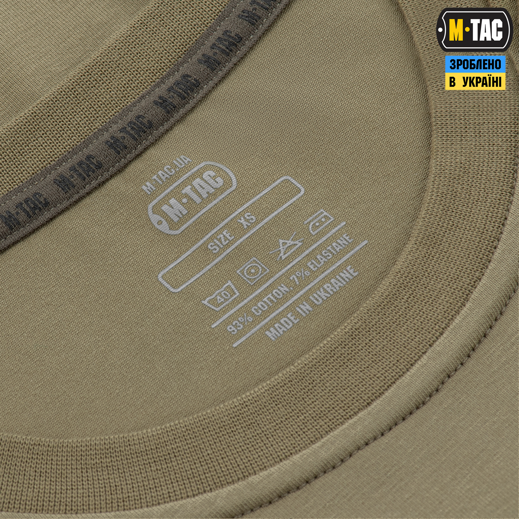 M-Tac футболка 93/7 Tan M-Tac футболка 93/7 Tan - Зображення 5