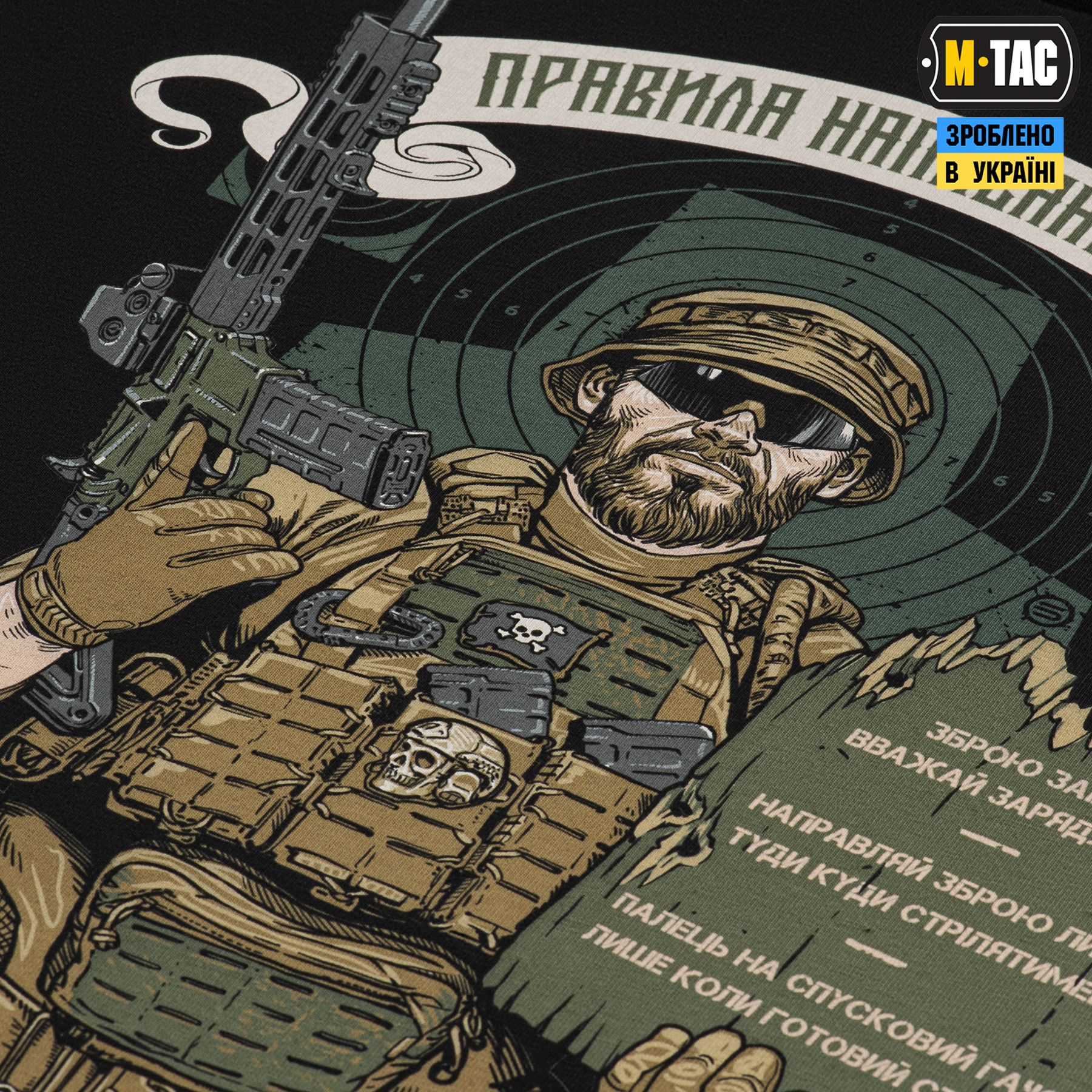 M-Tac футболка Заповіді стрільця Black M-Tac футболка Заповіді стрільця Black - Зображення 6