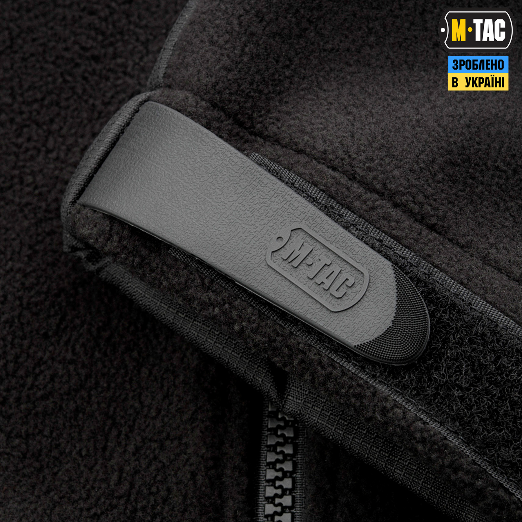 M-Tac куртка Alpha Microfleece Gen.II Black M-Tac куртка Alpha Microfleece Gen.II Black - Зображення 10