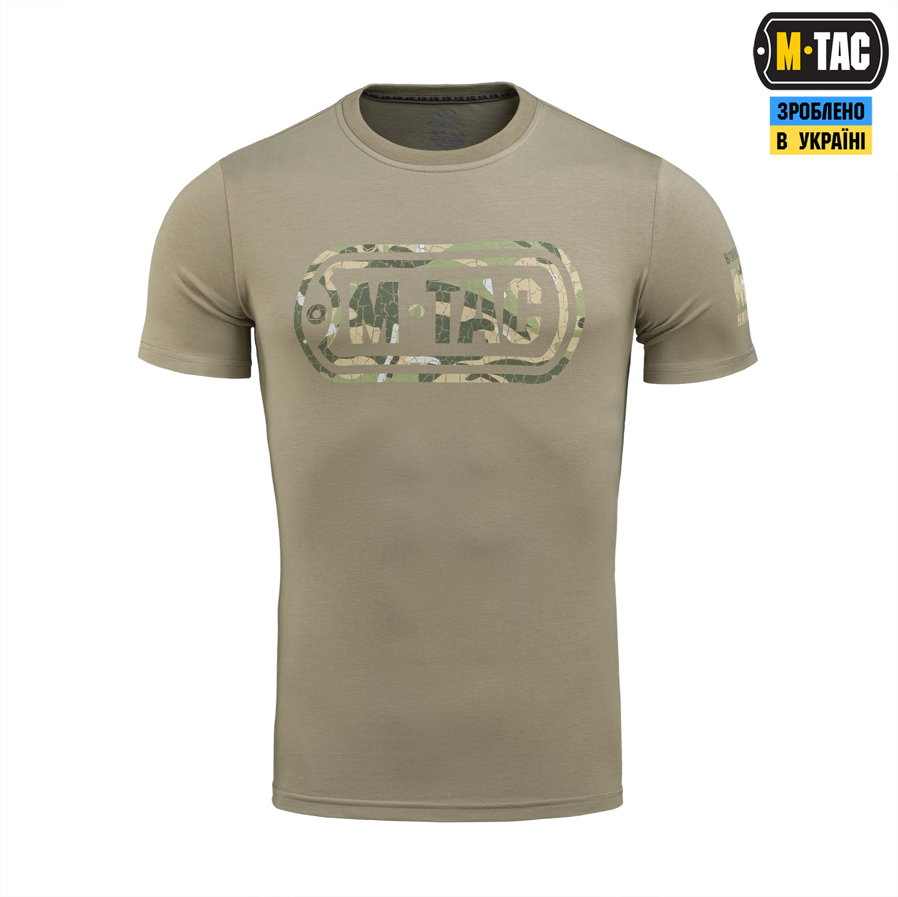 M-Tac футболка Logo Tan M-Tac футболка Logo Tan — изображение 2