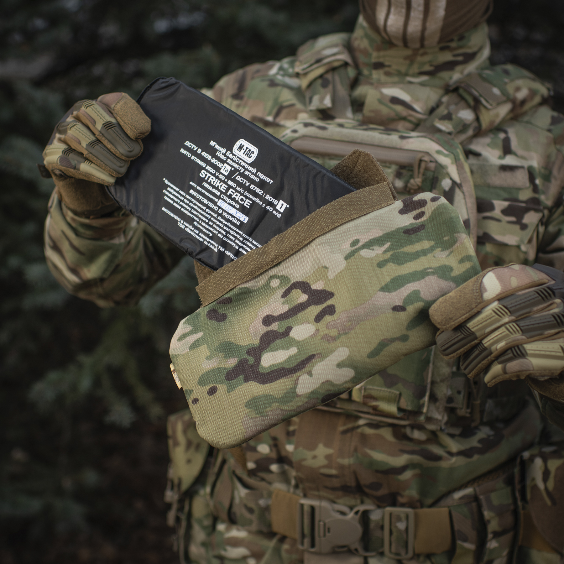 M-Tac захист попереку з балістичним пакетом 1А для Cuirass QRS Multicam M-Tac захист попереку з балістичним пакетом 1А для Cuirass QRS Multicam - Зображення 17