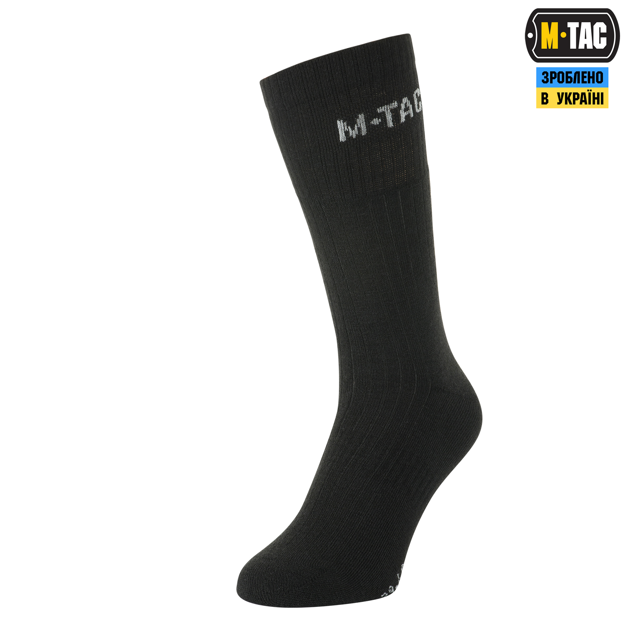 M-Tac шкарпетки зимові Winter Wool Black M-Tac шкарпетки зимові Winter Wool Black — изображение 2