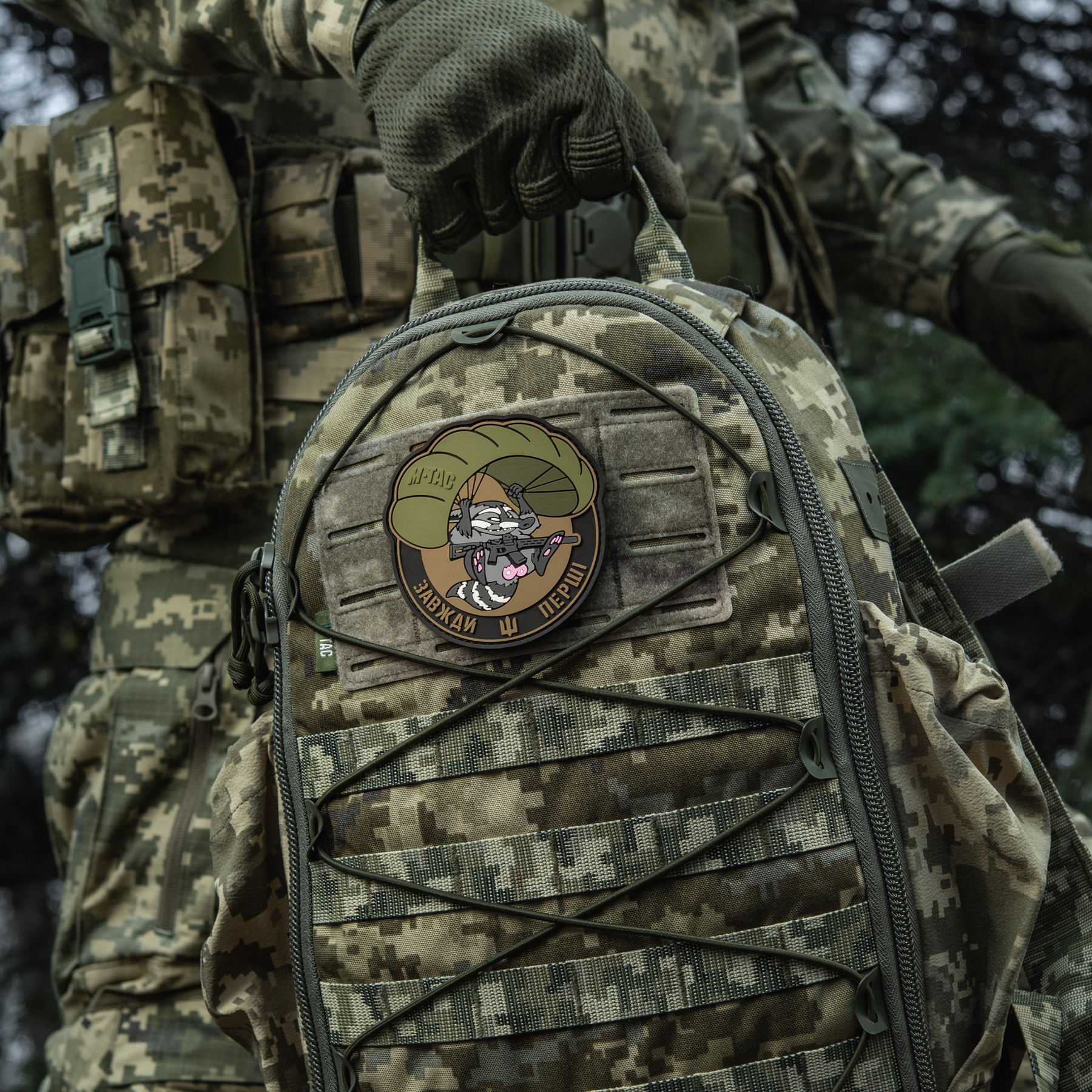 M-Tac нашивка Єнот (PVC) M-Tac нашивка Єнот (PVC) - Зображення 15
