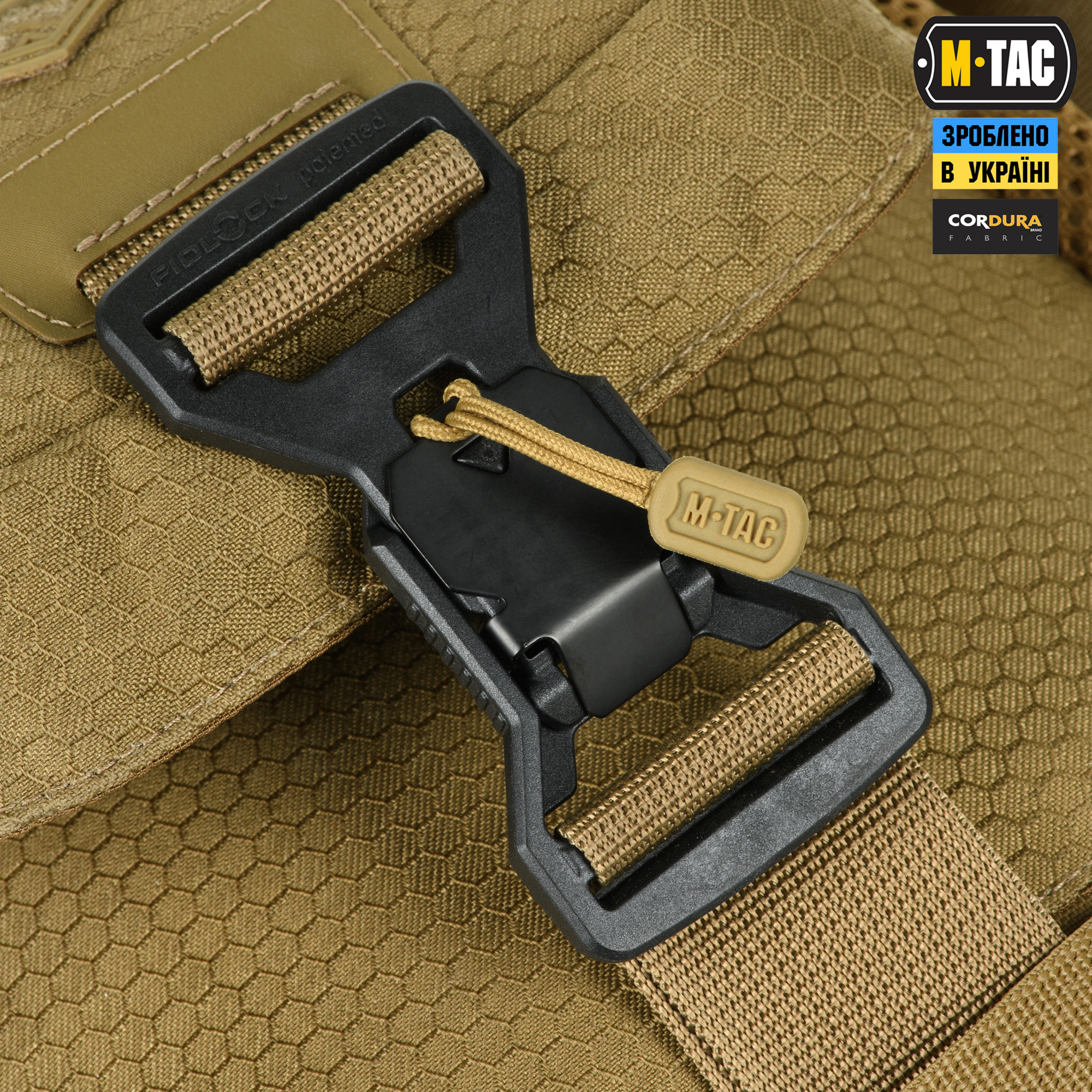 M-Tac сумка Satellite Magnet Bag Gen.II Elite Hex Coyote M-Tac сумка Satellite Magnet Bag Gen.II Elite Hex Coyote — изображение 7