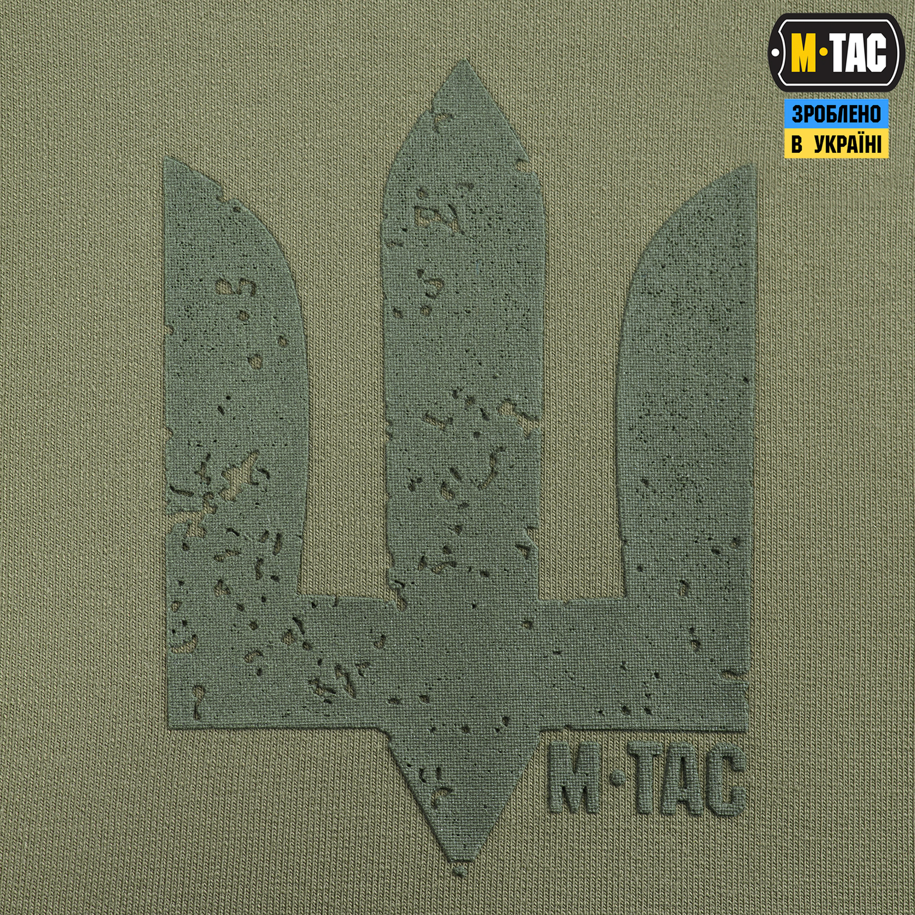 M-Tac реглан Необмежено придатний Light Olive M-Tac реглан Необмежено придатний Light Olive — изображение 7