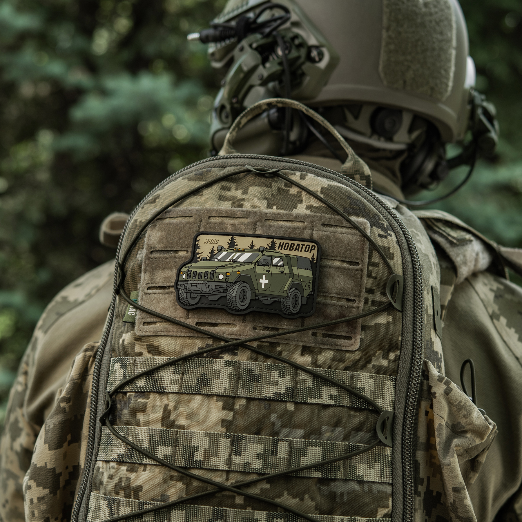 M-Tac нашивка Новатор (PVC) M-Tac нашивка Новатор (PVC) - Зображення 14