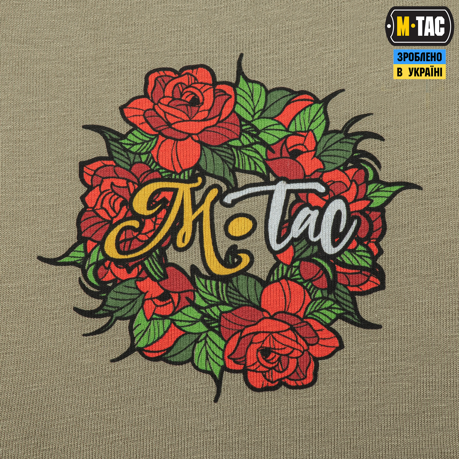 M-Tac футболка Мотанка Tan M-Tac футболка Мотанка Tan - Зображення 9