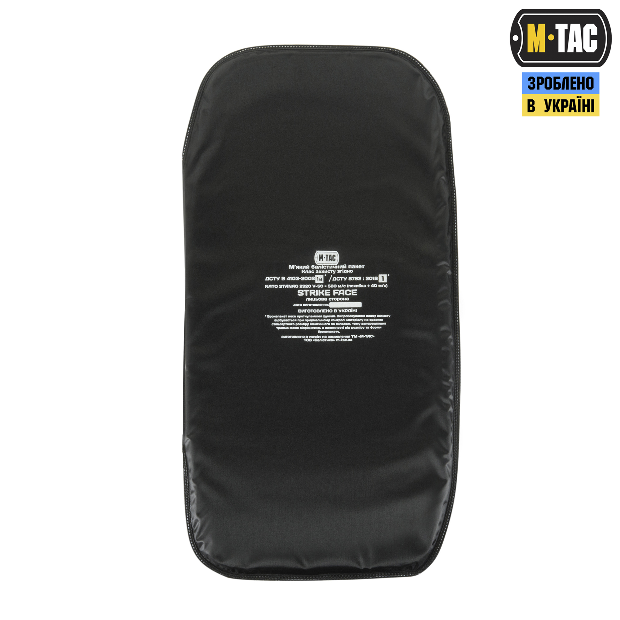 M-Tac балістичний пакет 1а клас Agent Bag M-Tac балістичний пакет 1а клас Agent Bag