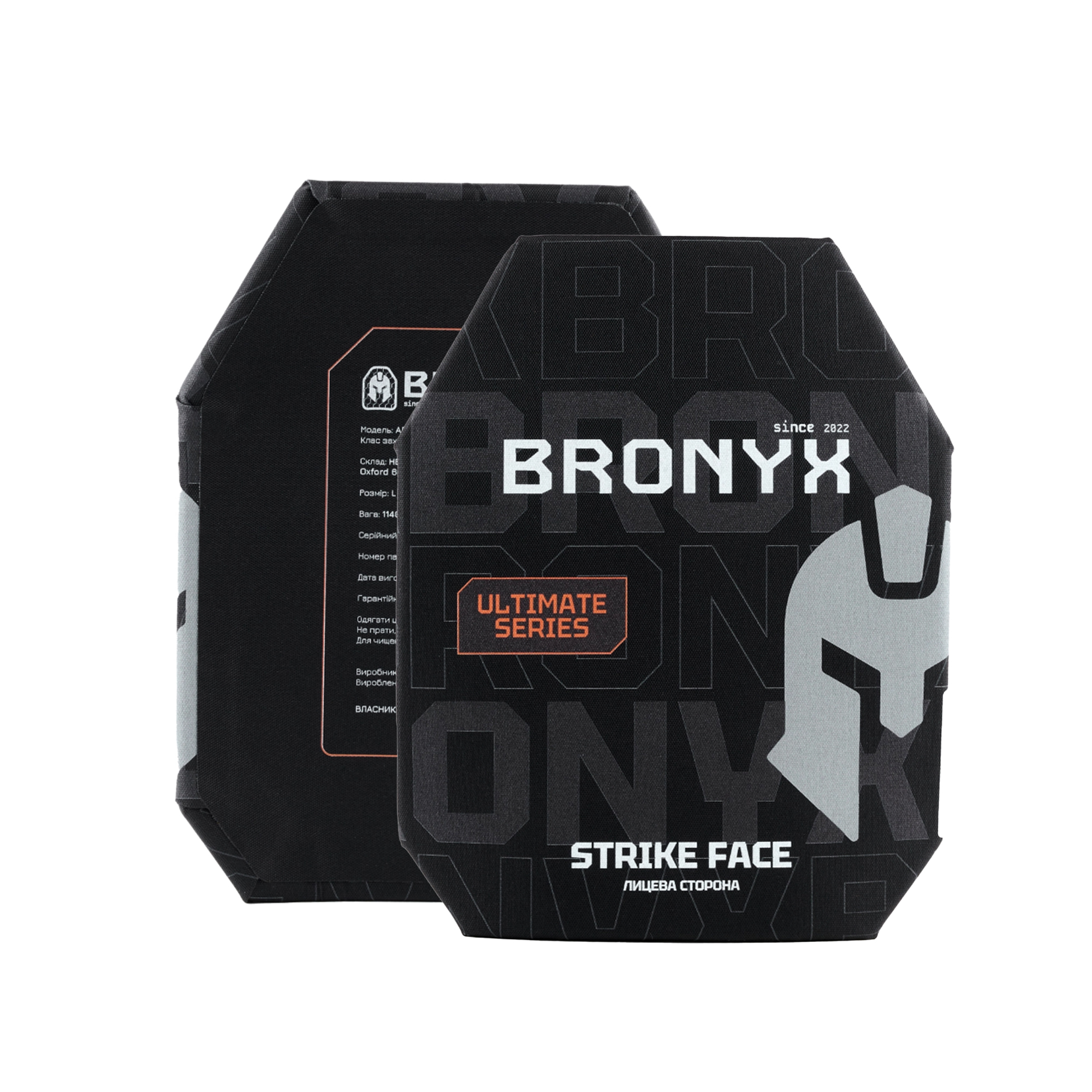 BRONYX бронеплита Ultimate 3го класу, розмір L (пара) BRONYX бронеплита Ultimate 3го класу, розмір L (пара)