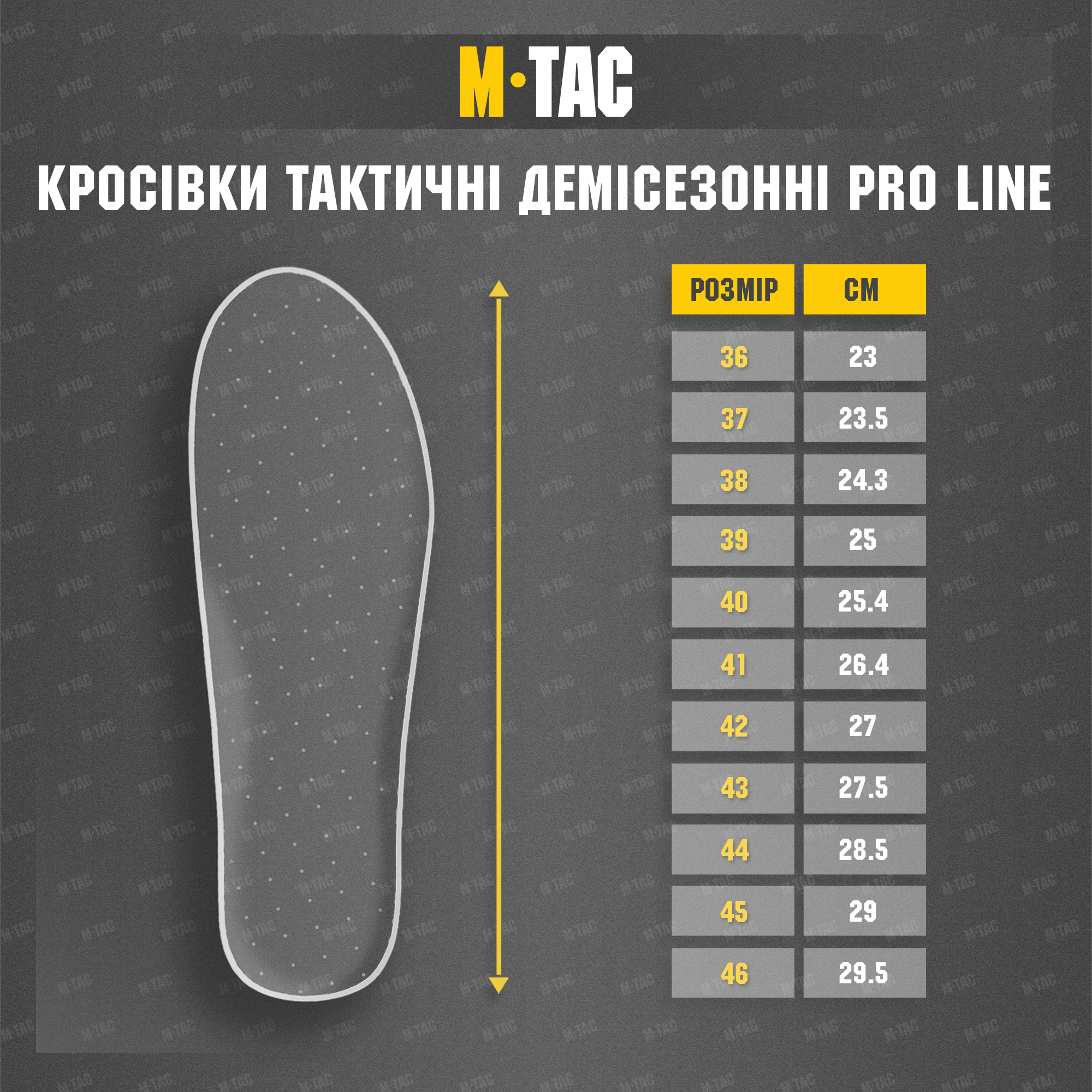M-Tac кросівки тактичні демісезонні Pro Line Coyote M-Tac кросівки тактичні демісезонні Pro Line Coyote - Зображення 7
