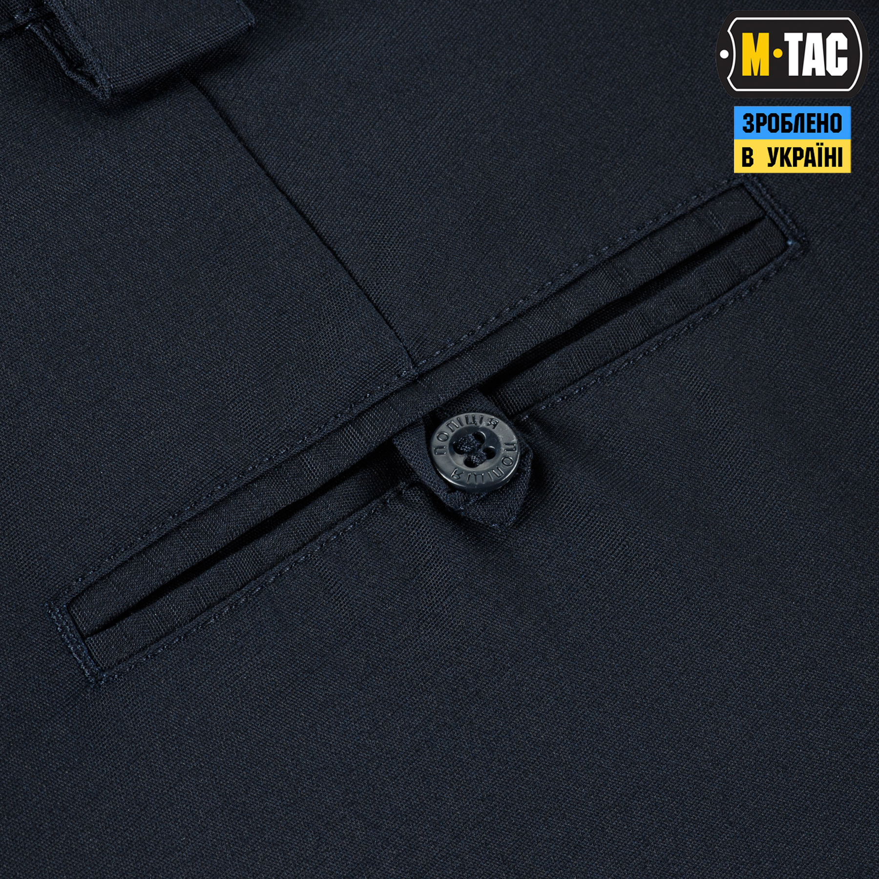 M-Tac штани Police Flex Rip-Stop Dark Navy Blue M-Tac штани Police Flex Rip-Stop Dark Navy Blue - Зображення 7