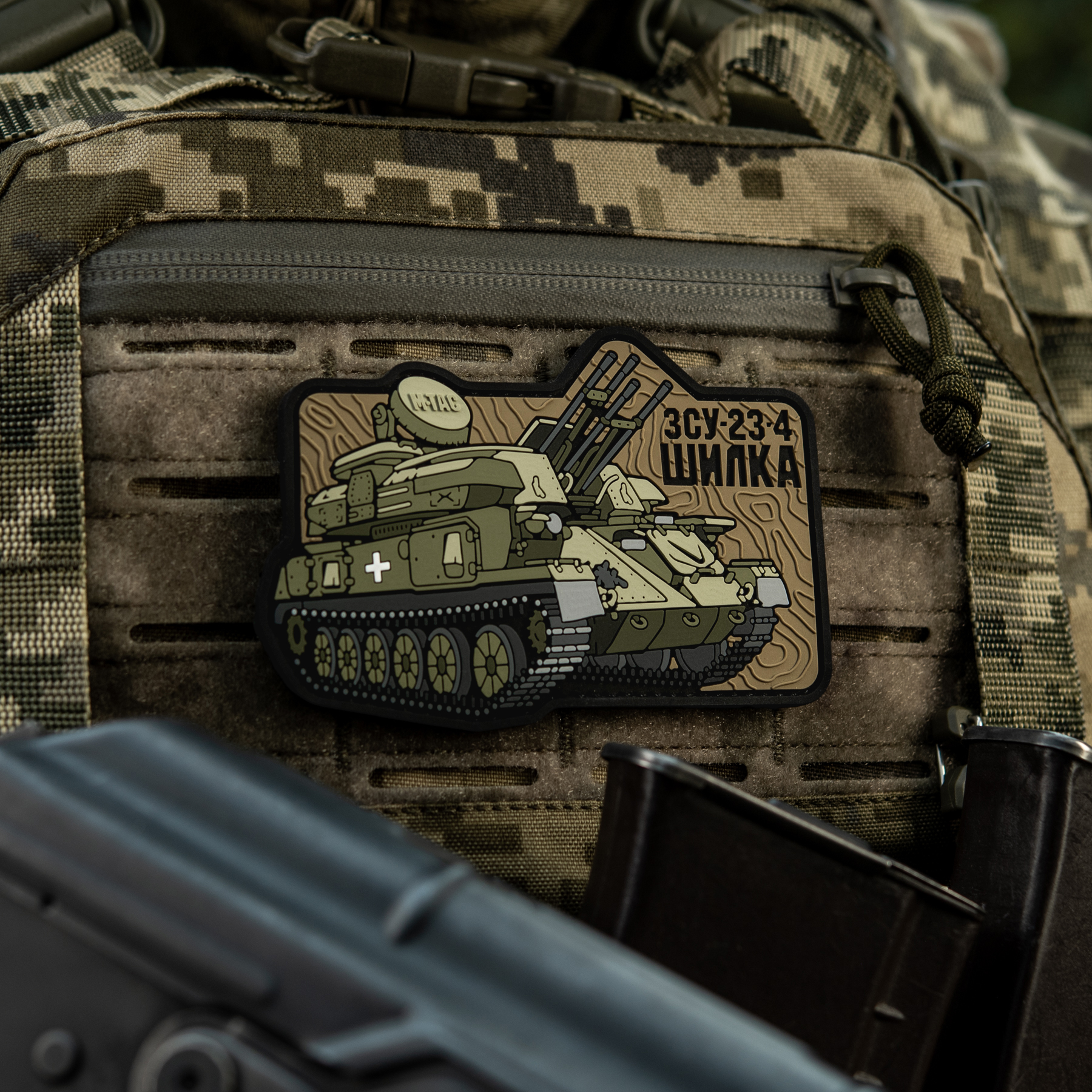 M-Tac нашивка ЗУ-23-4 (PVC) M-Tac нашивка ЗУ-23-4 (PVC) - Зображення 7