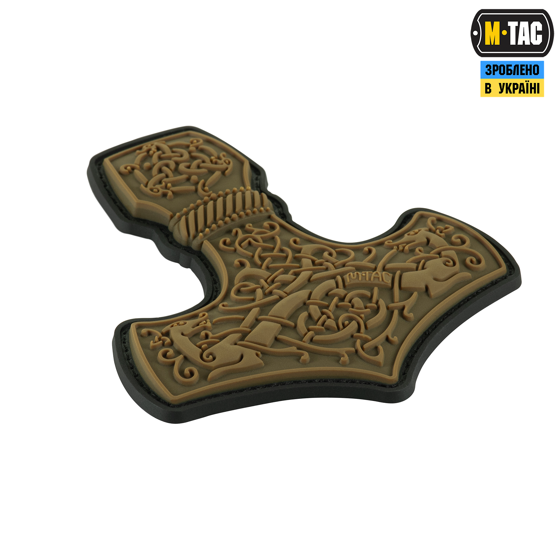 M-Tac нашивка Mjölnir Large PVC Coyote M-Tac нашивка Mjölnir Large PVC Coyote - Зображення 2