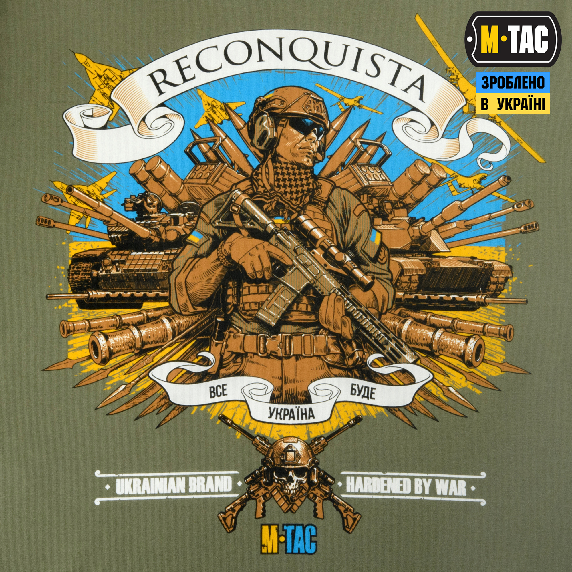 M-Tac футболка Reconquista Light Olive M-Tac футболка Reconquista Light Olive - Зображення 5
