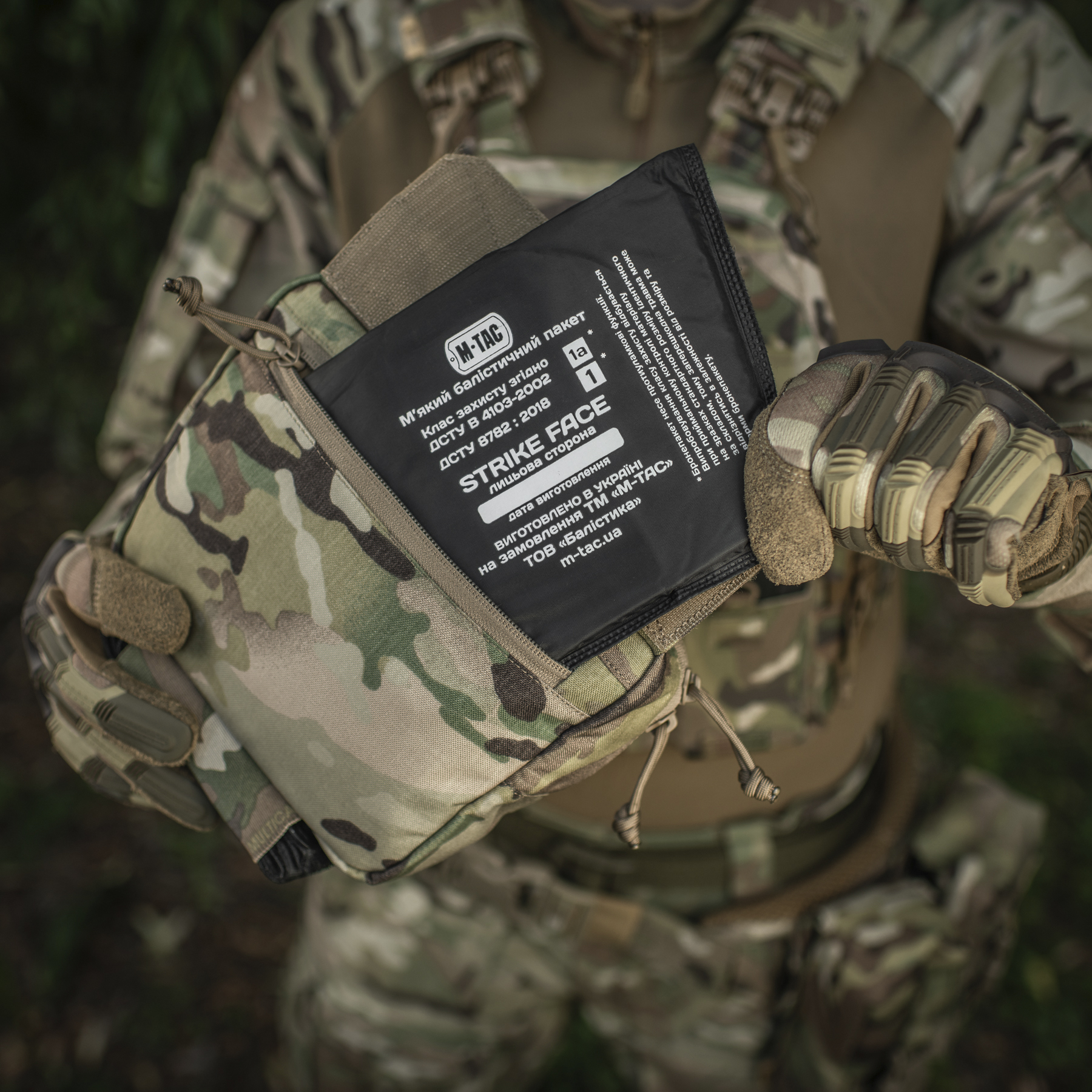 M-Tac сумка-напашник Large Elite Gen.II Multicam M-Tac сумка-напашник Large Elite Gen.II Multicam - Зображення 17