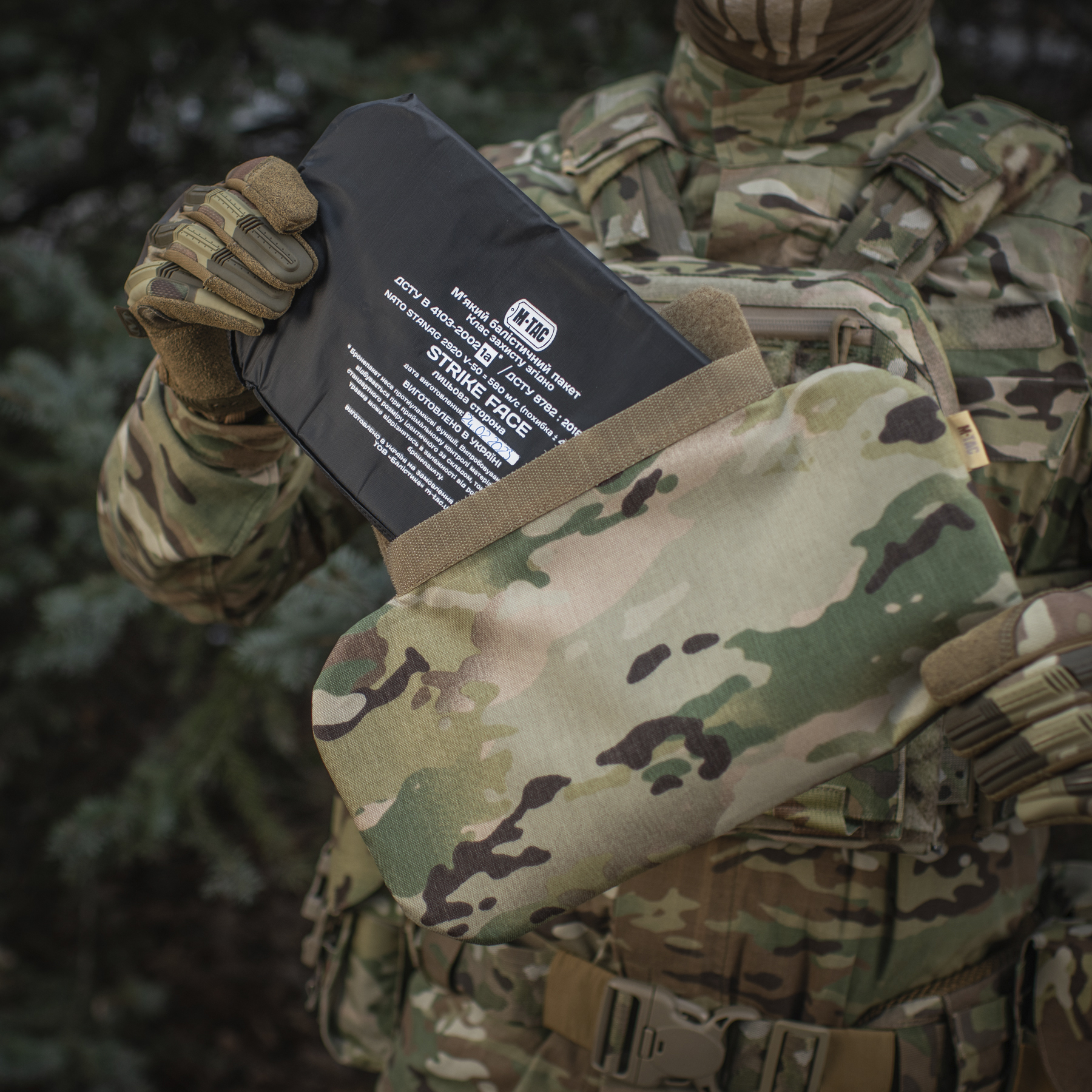M-Tac захист попереку з балістичним пакетом 1А X-Large для Cuirass QRS Multicam M-Tac захист попереку з балістичним пакетом 1А X-Large для Cuirass QRS Multicam - Зображення 17