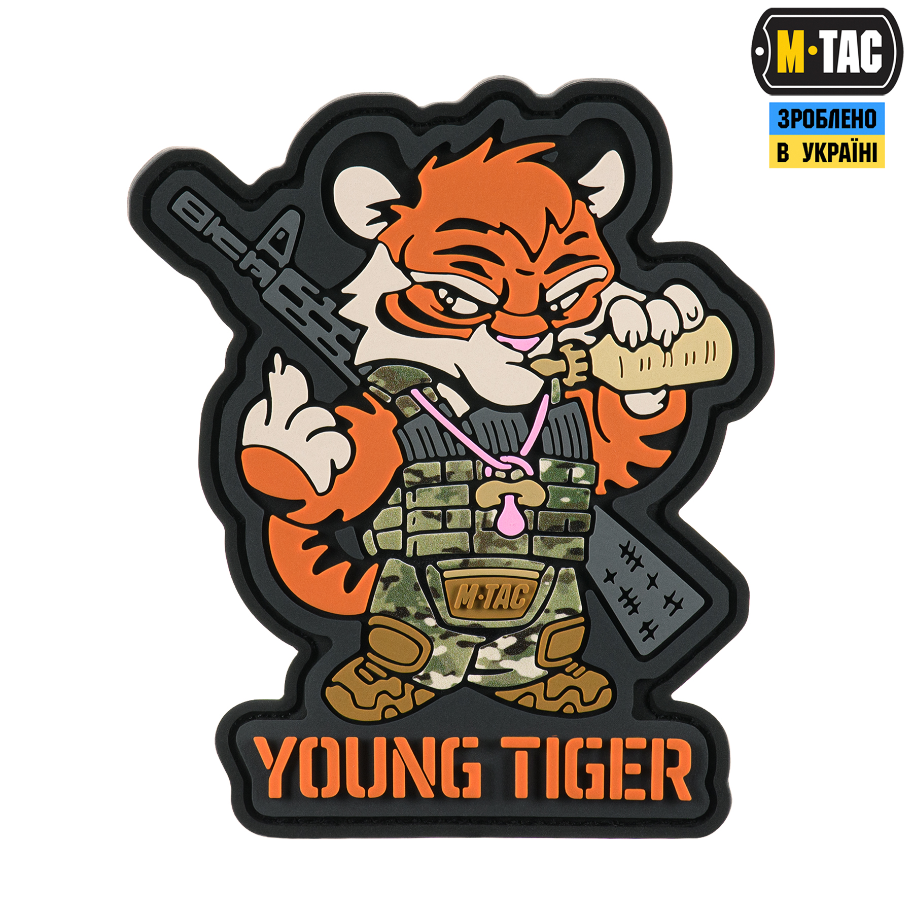 M-Tac нашивка Young Tiger PVC M-Tac нашивка Young Tiger PVC