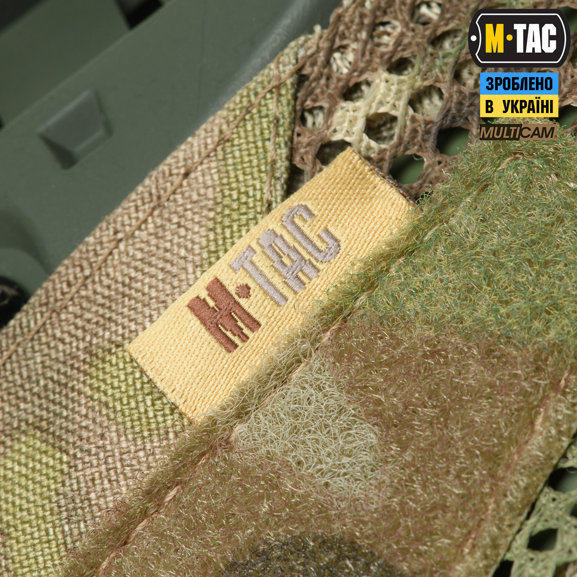 M-Tac кавер на шлем под Shroud Multicam M-Tac кавер на шолом під Shroud Multicam — изображение 13