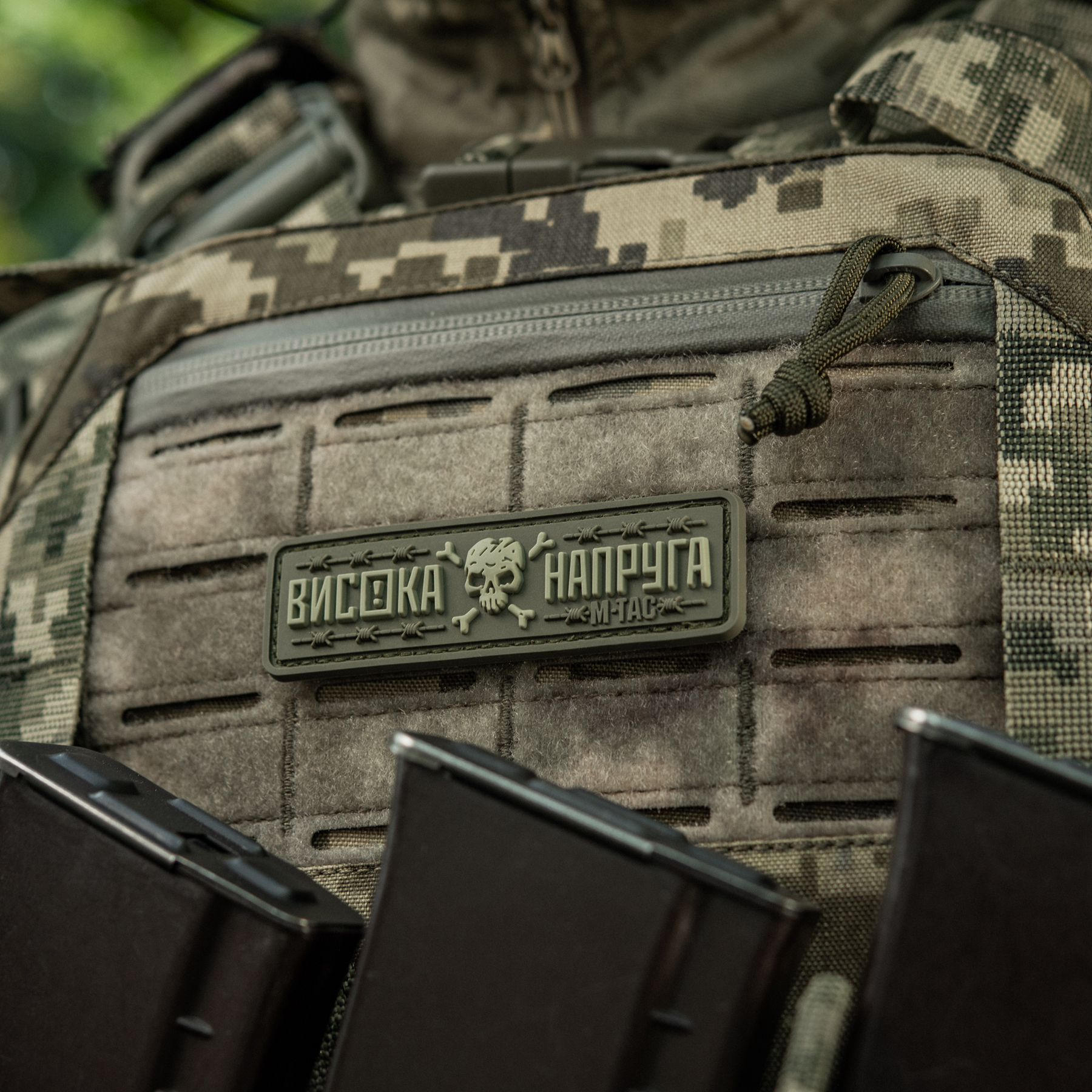 M-Tac нашивка Висока Напруга Olive M-Tac нашивка Висока Напруга Olive — изображение 6