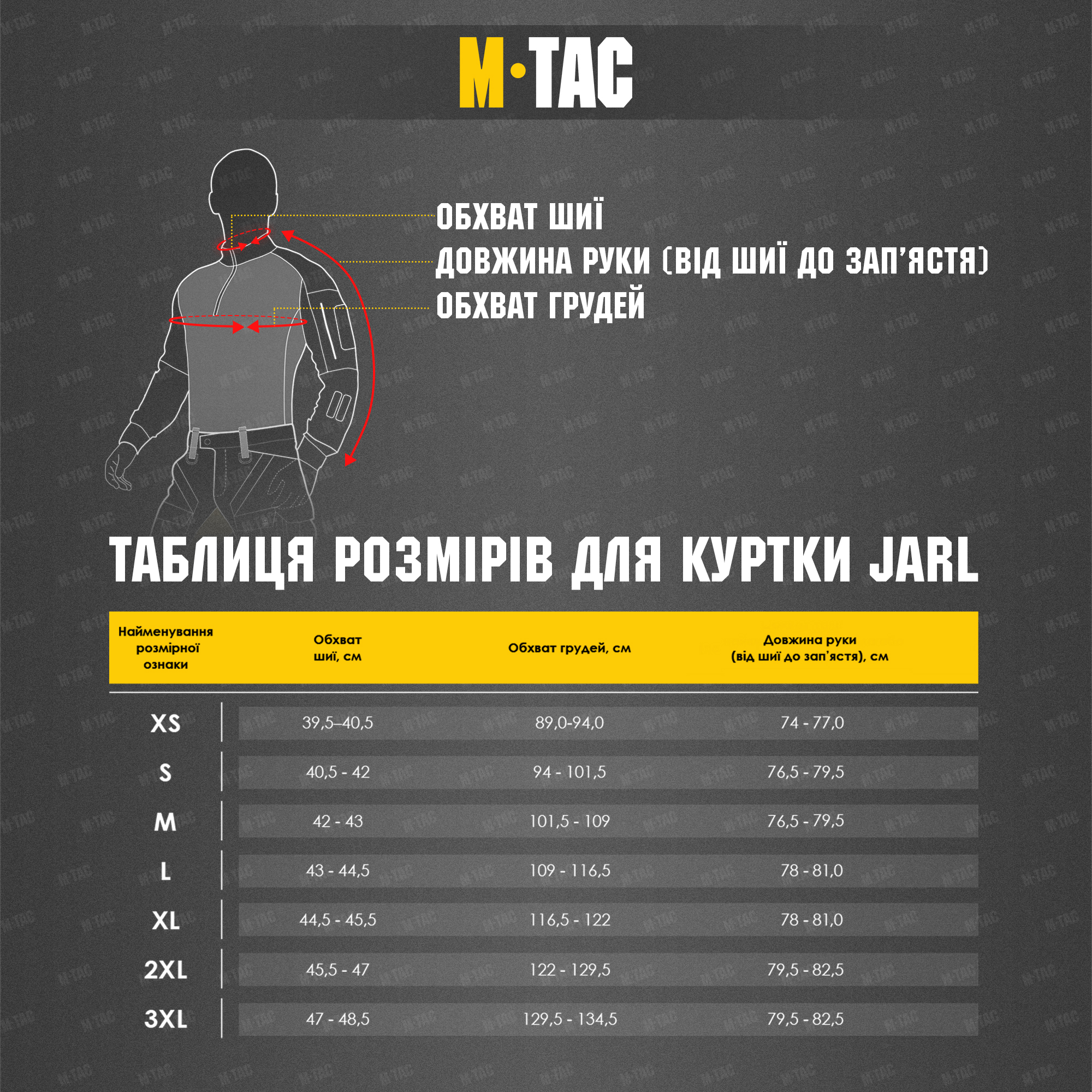 M-Tac куртка Jarl Primaloft Blue M-Tac куртка Jarl Primaloft Blue - Зображення 24